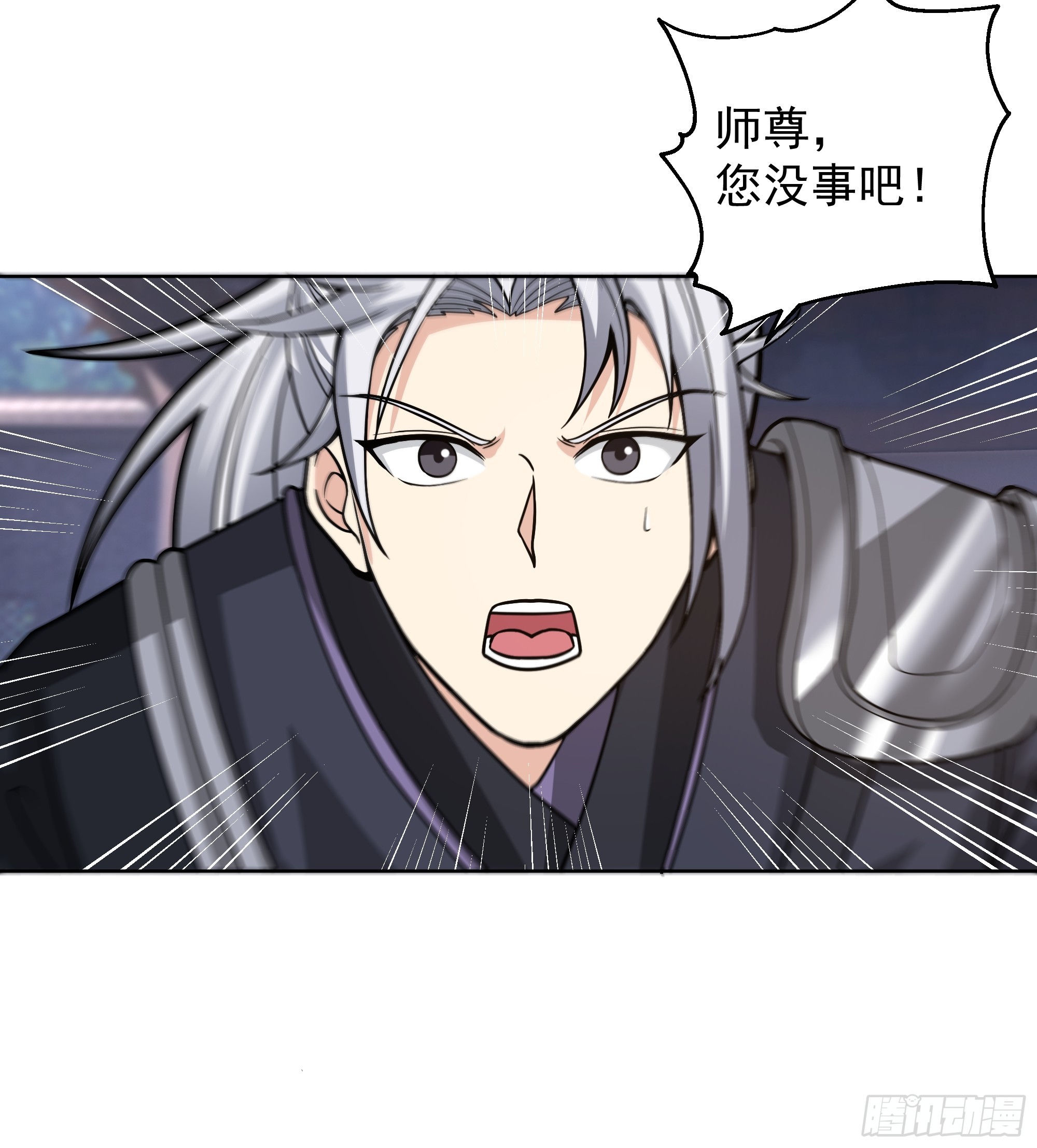 第22话-弄巧成拙？(1/2)-第22话