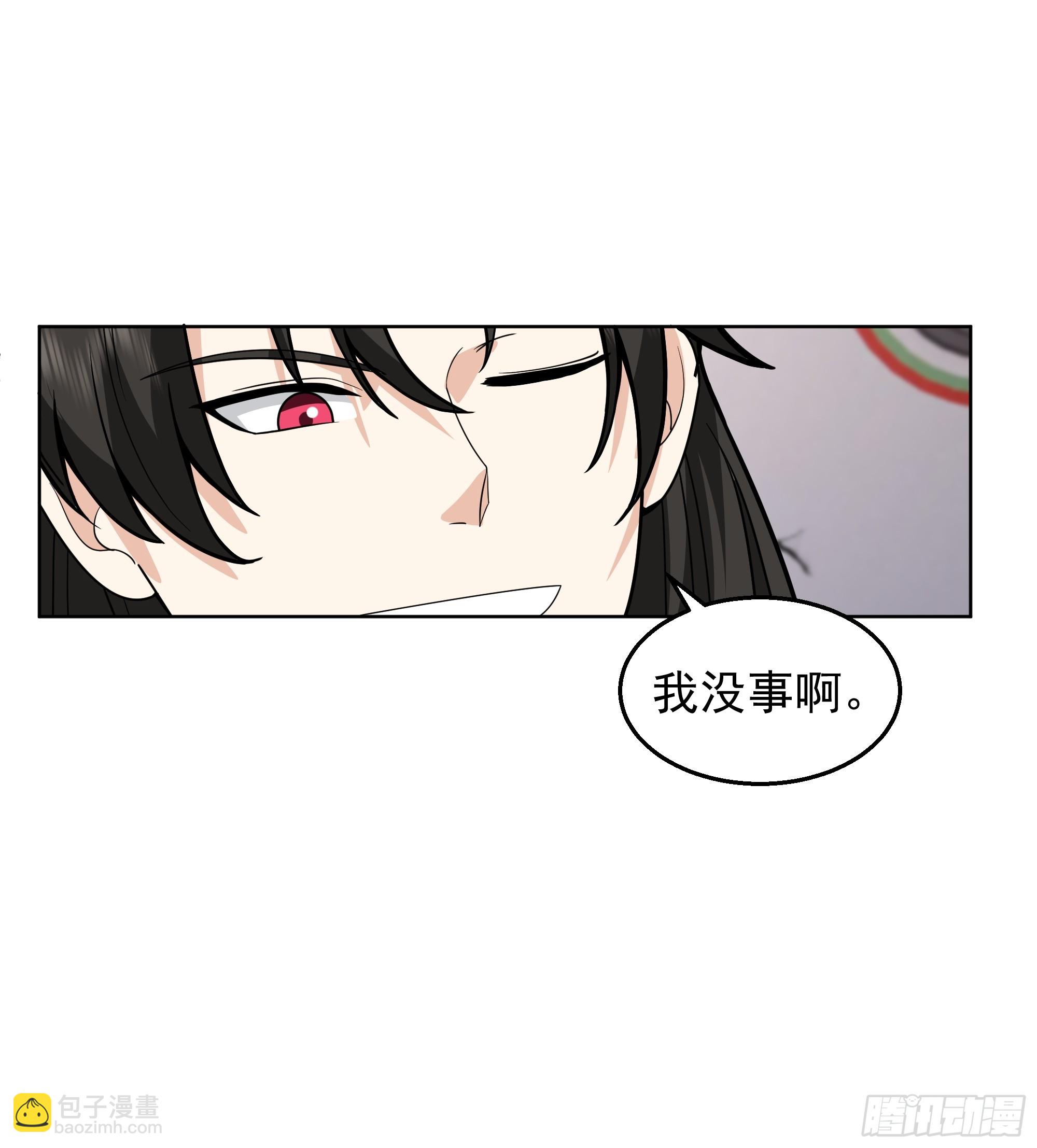 第22话-弄巧成拙？(1/2)-第22话