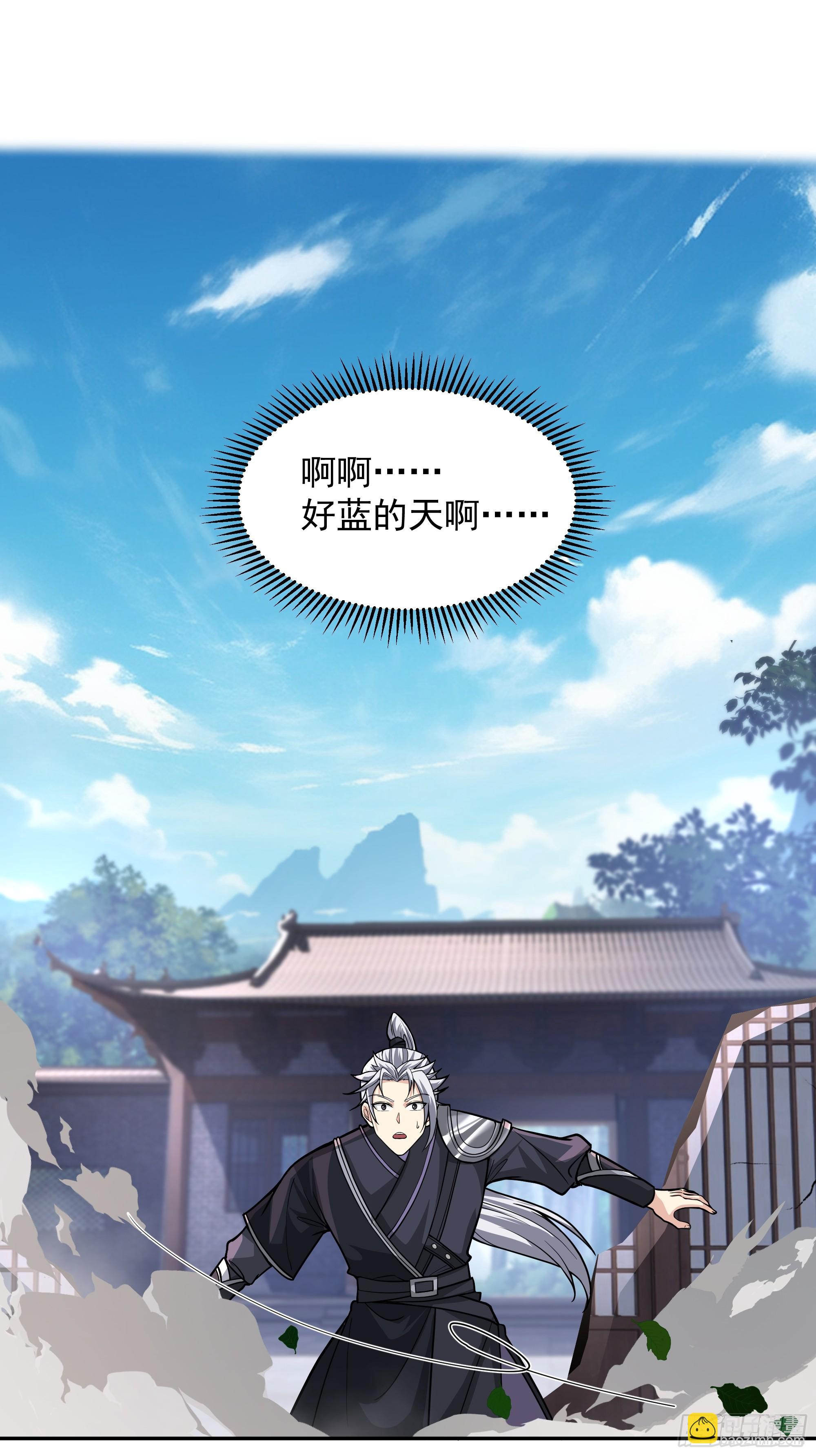 第22话-弄巧成拙？(1/2)-第22话