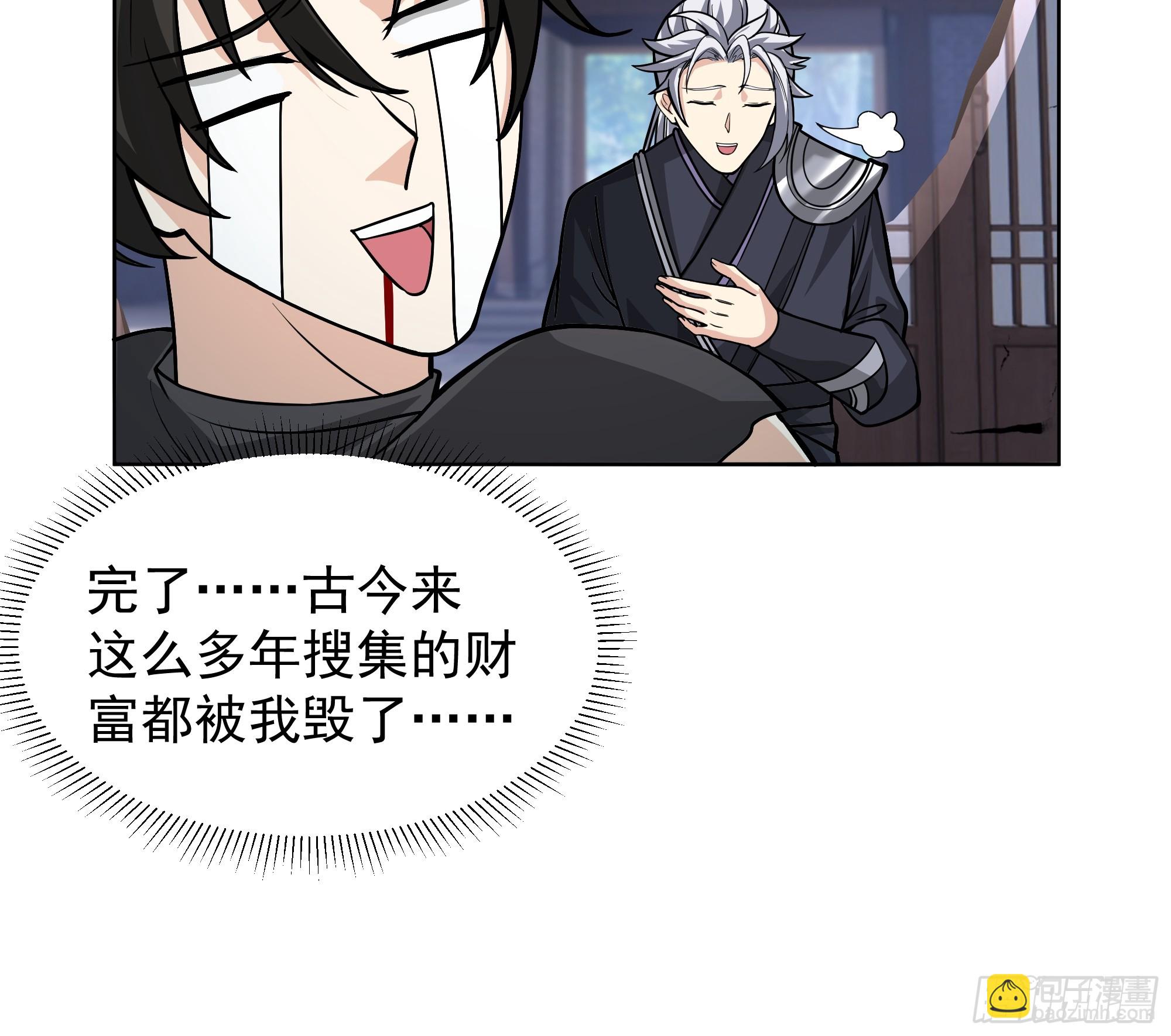 第22话-弄巧成拙？(1/2)-第22话