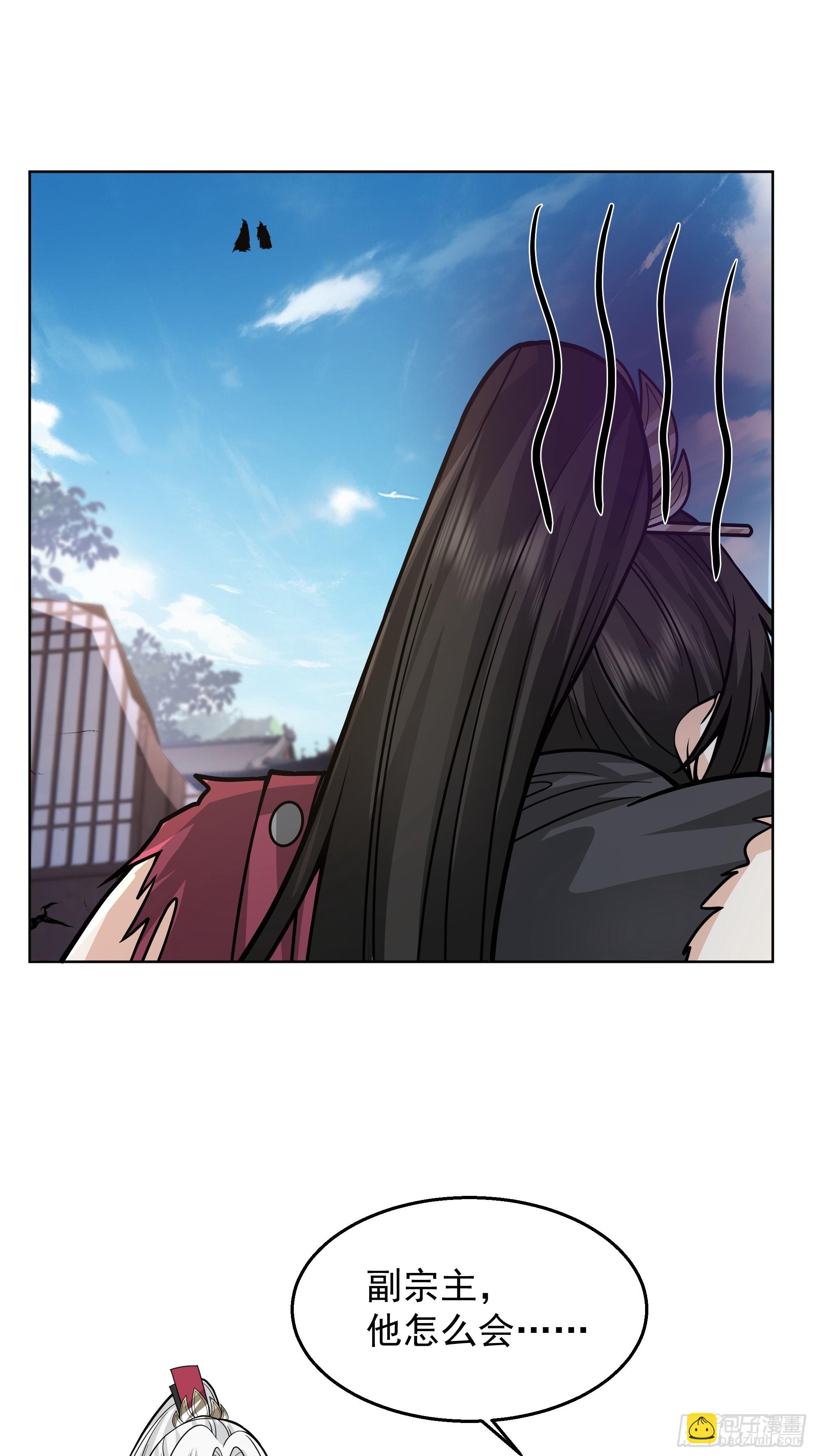 第22话-弄巧成拙？(1/2)-第22话