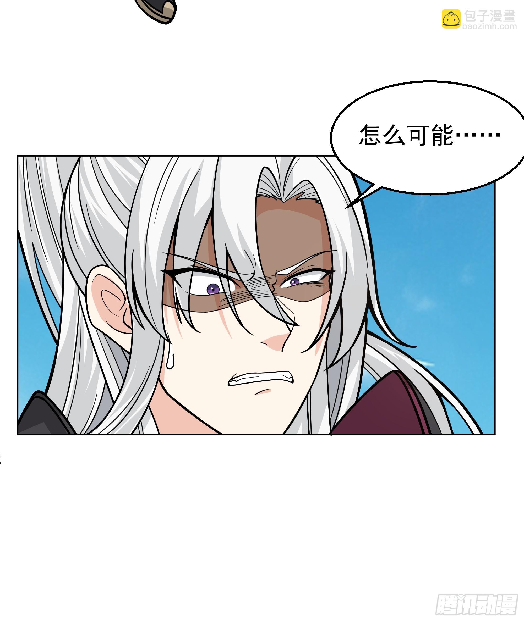 第22话-弄巧成拙？(1/2)-第22话