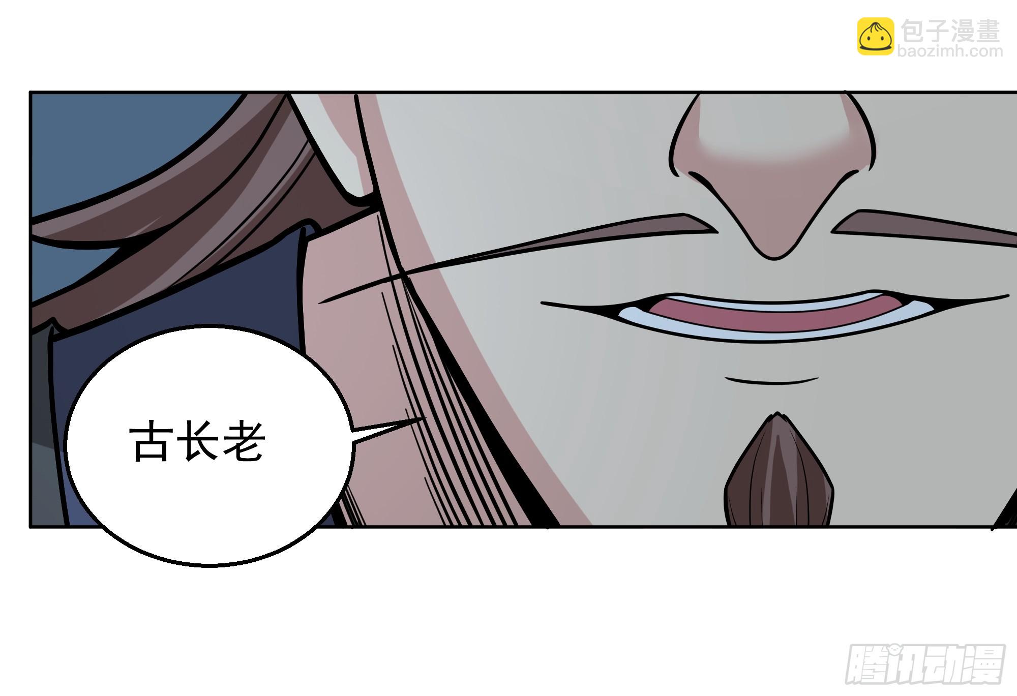 第22话-弄巧成拙？(1/2)-第22话