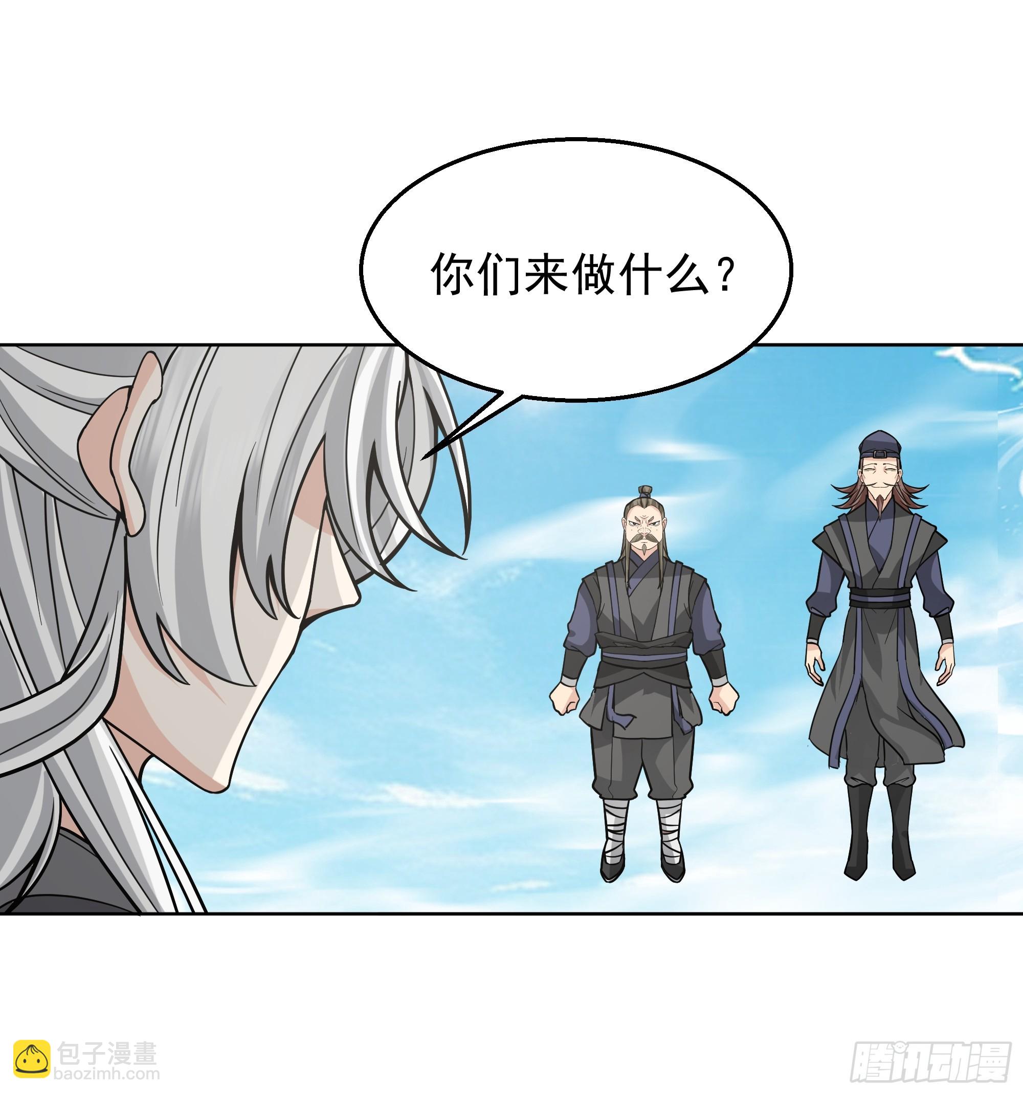 第22话-弄巧成拙？(1/2)-第22话