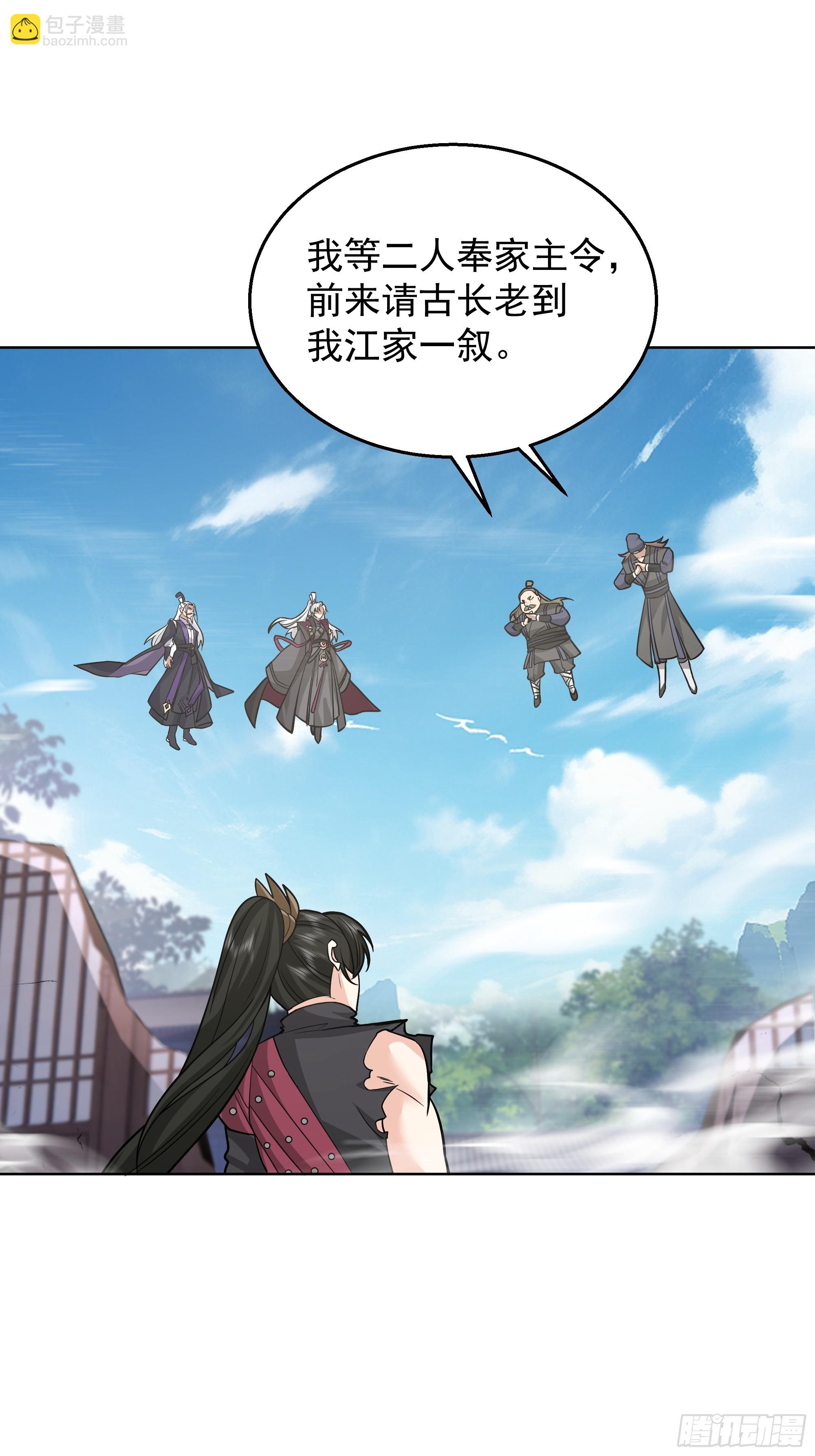 第22话-弄巧成拙？(1/2)-第22话