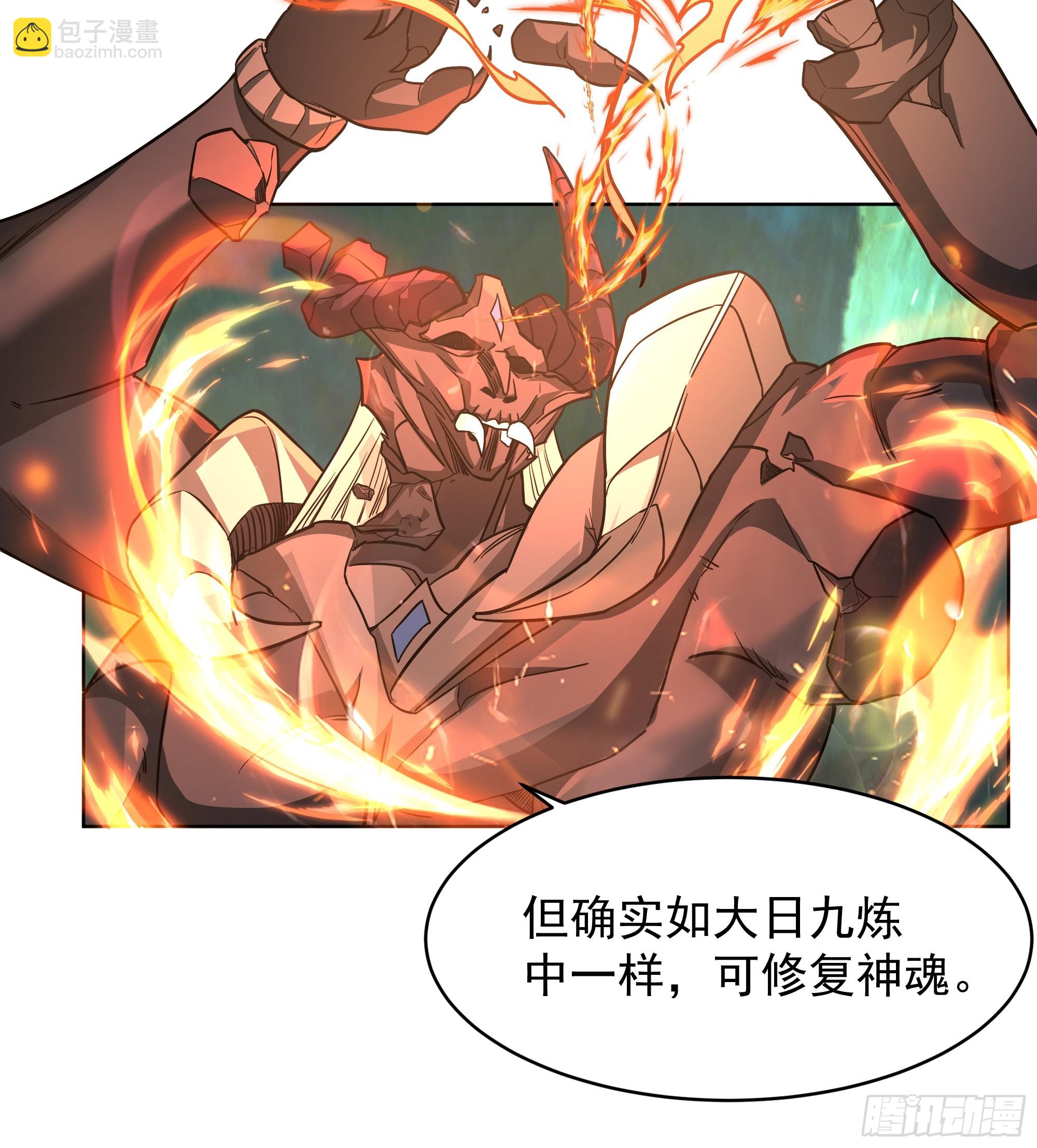 第22话-弄巧成拙？(1/2)-第22话