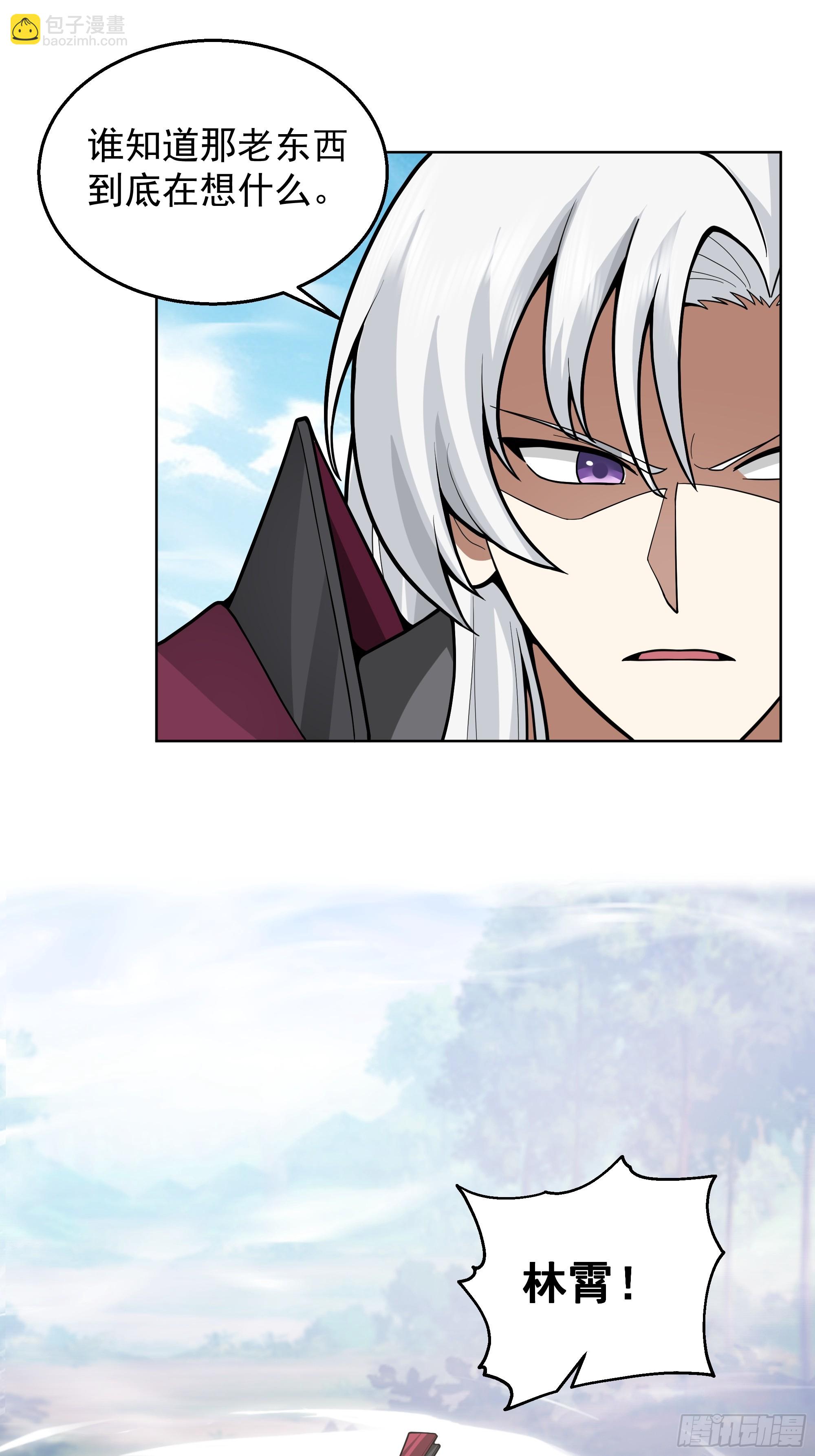 第22话-弄巧成拙？(1/2)-第22话