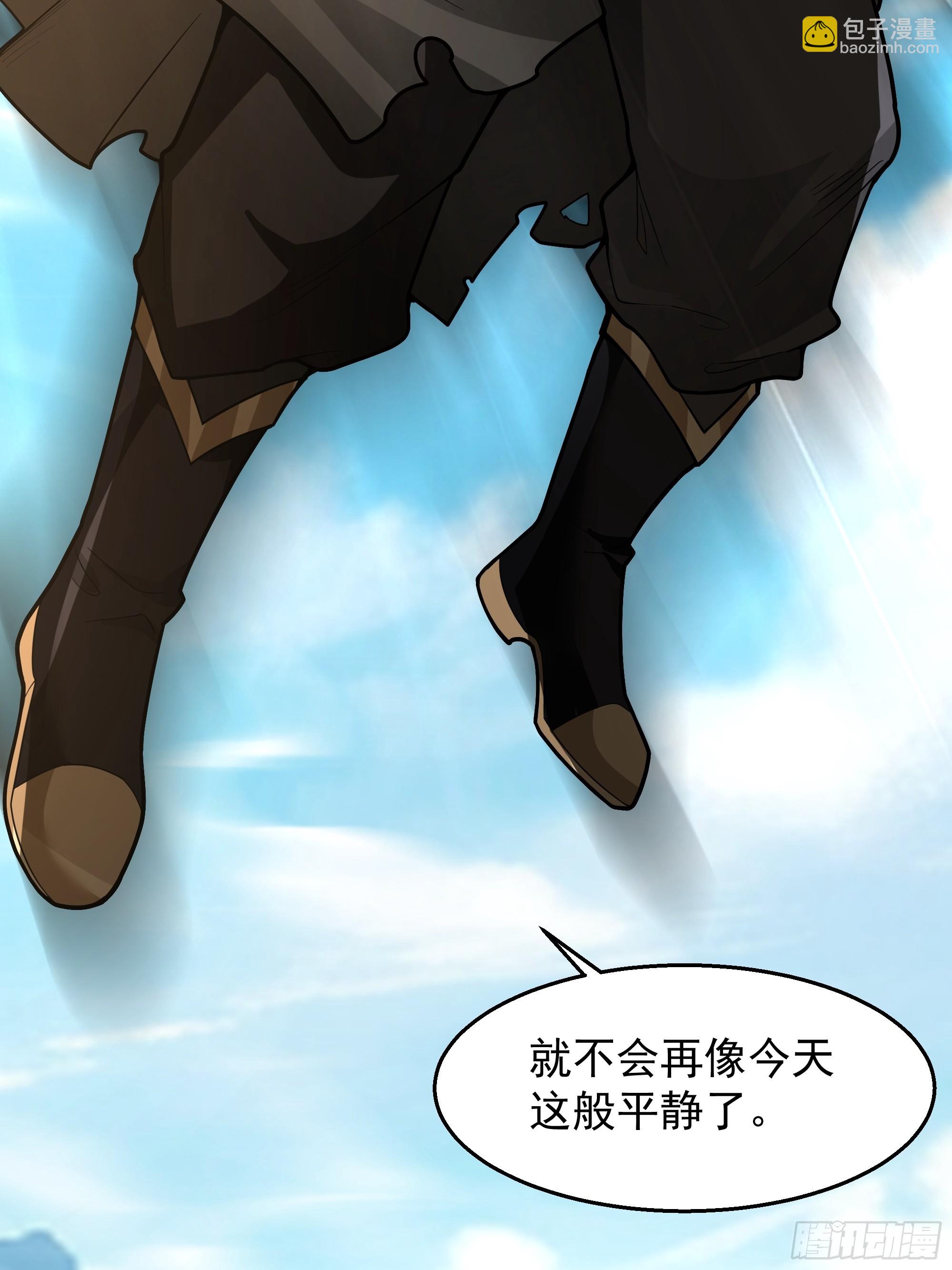 第22话-弄巧成拙？(1/2)-第22话