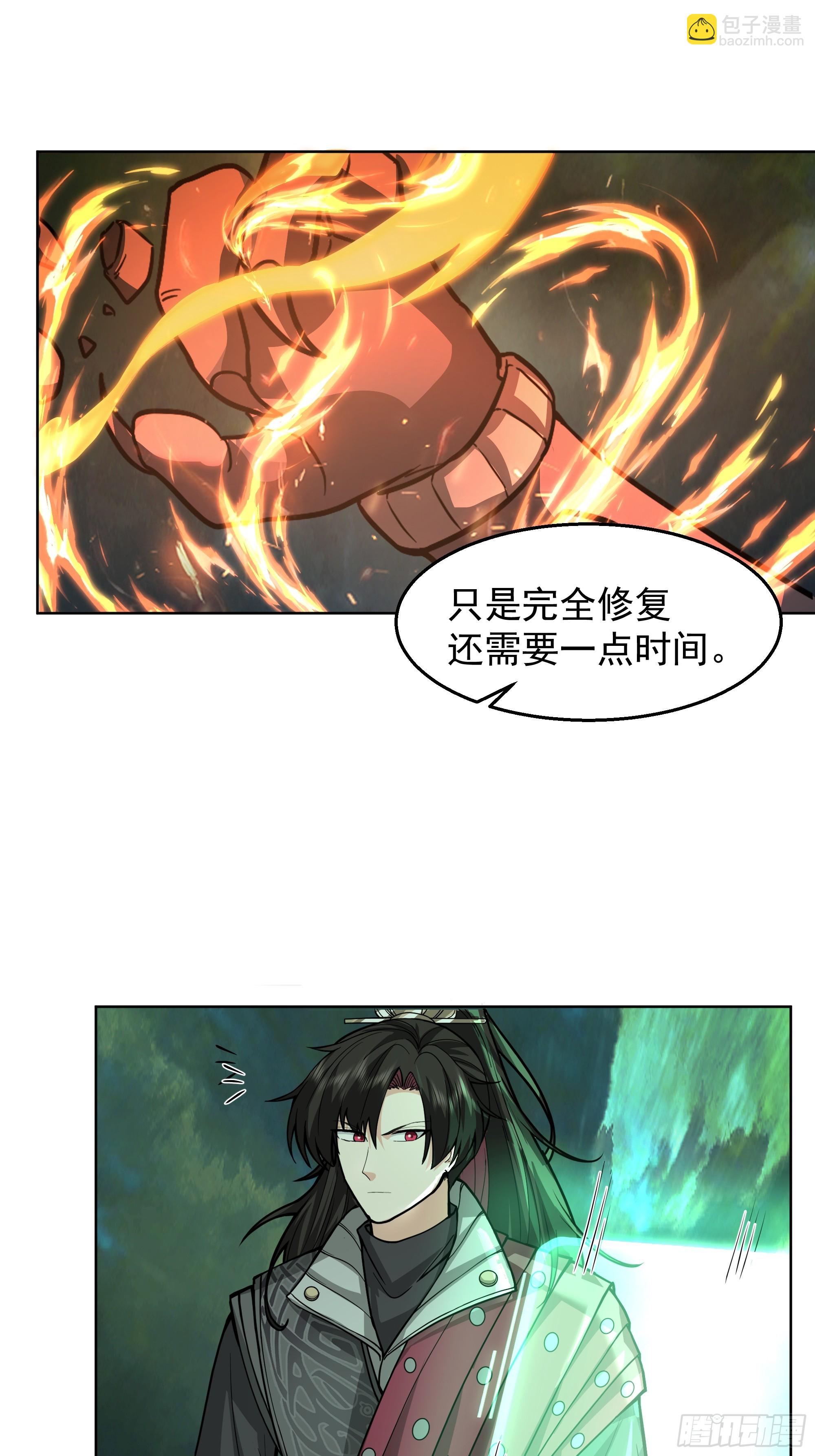 第22话-弄巧成拙？(1/2)-第22话