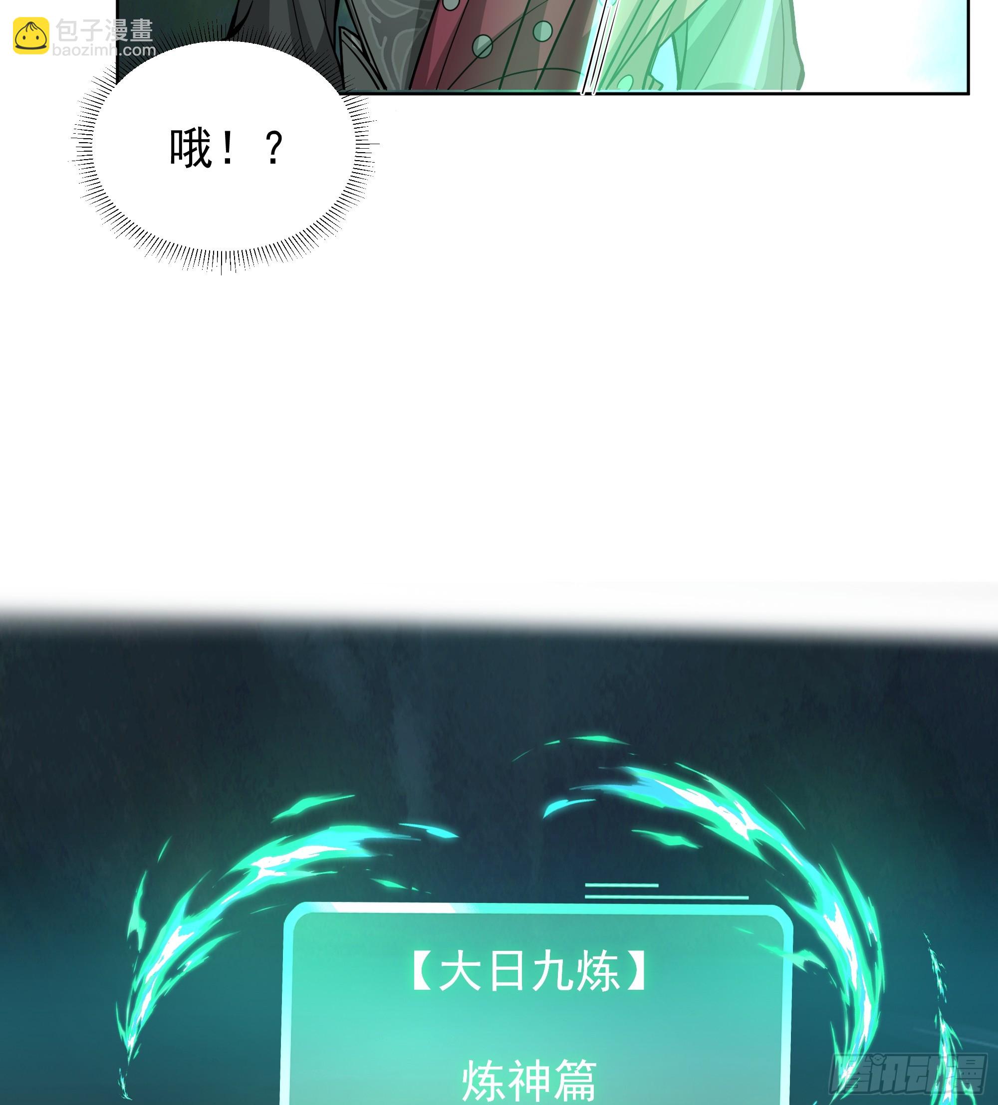 第22话-弄巧成拙？(1/2)-第22话