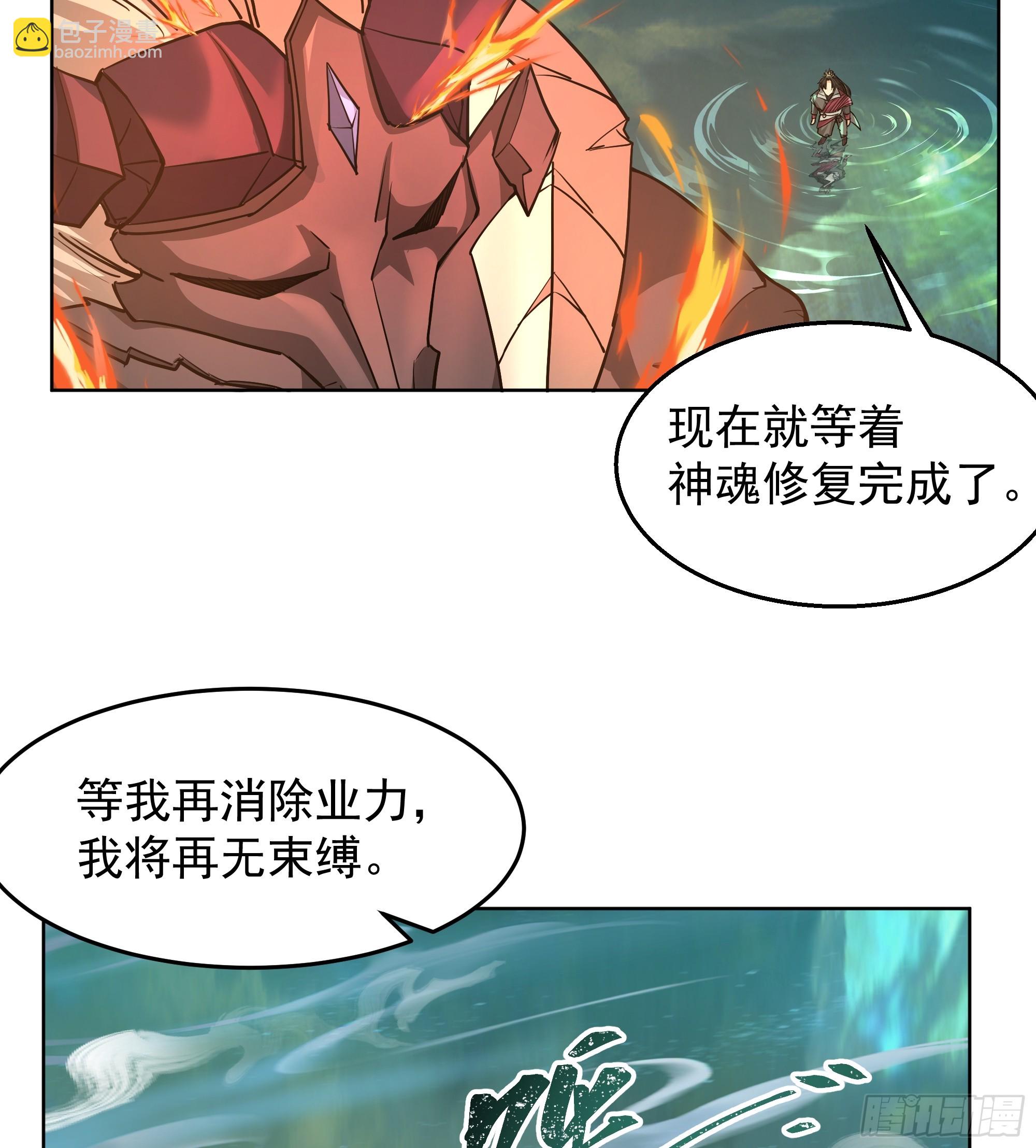 第22话-弄巧成拙？(1/2)-第22话