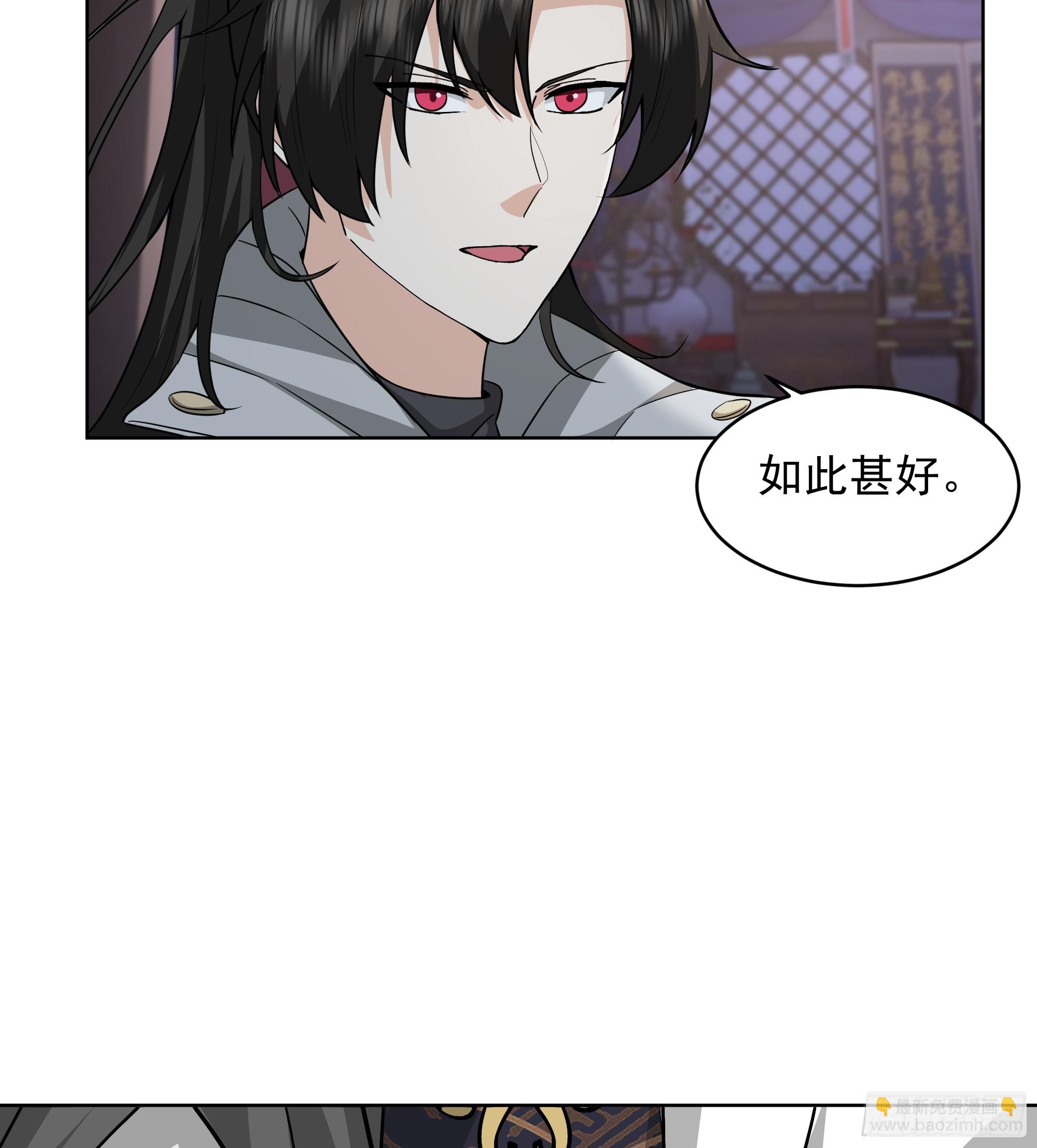 第24话-桃李遍天下(1/2)-第24话