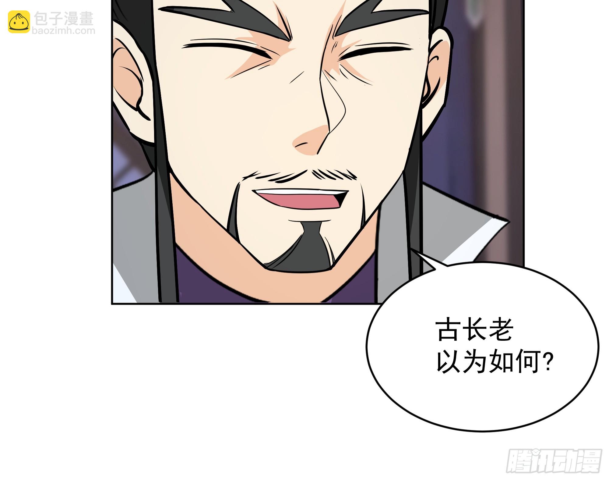 第24话-桃李遍天下(1/2)-第24话