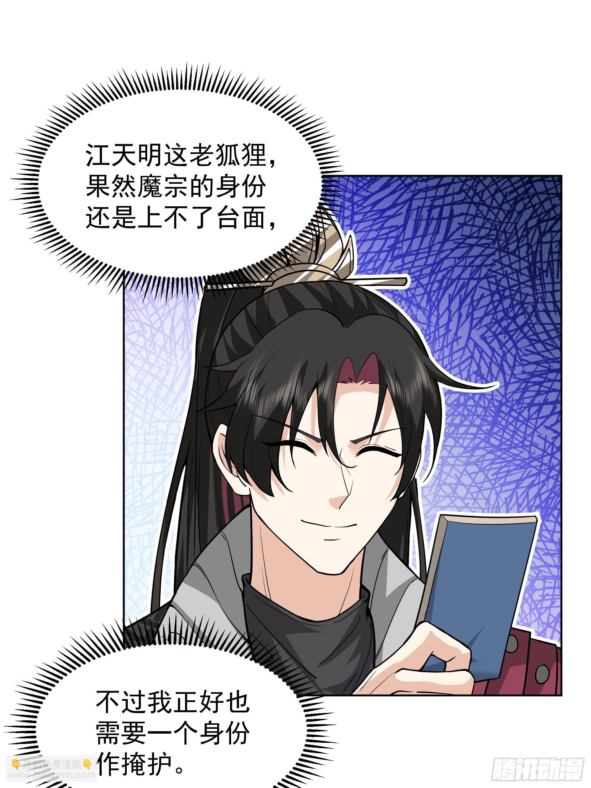 第24话-桃李遍天下(1/2)-第24话