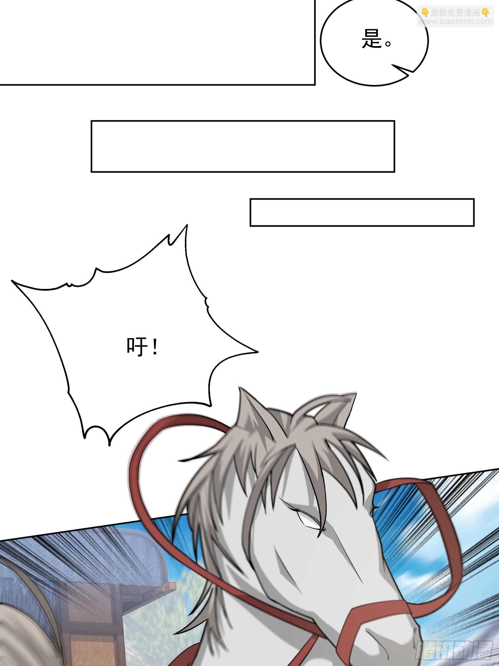 第24话-桃李遍天下(1/2)-第24话