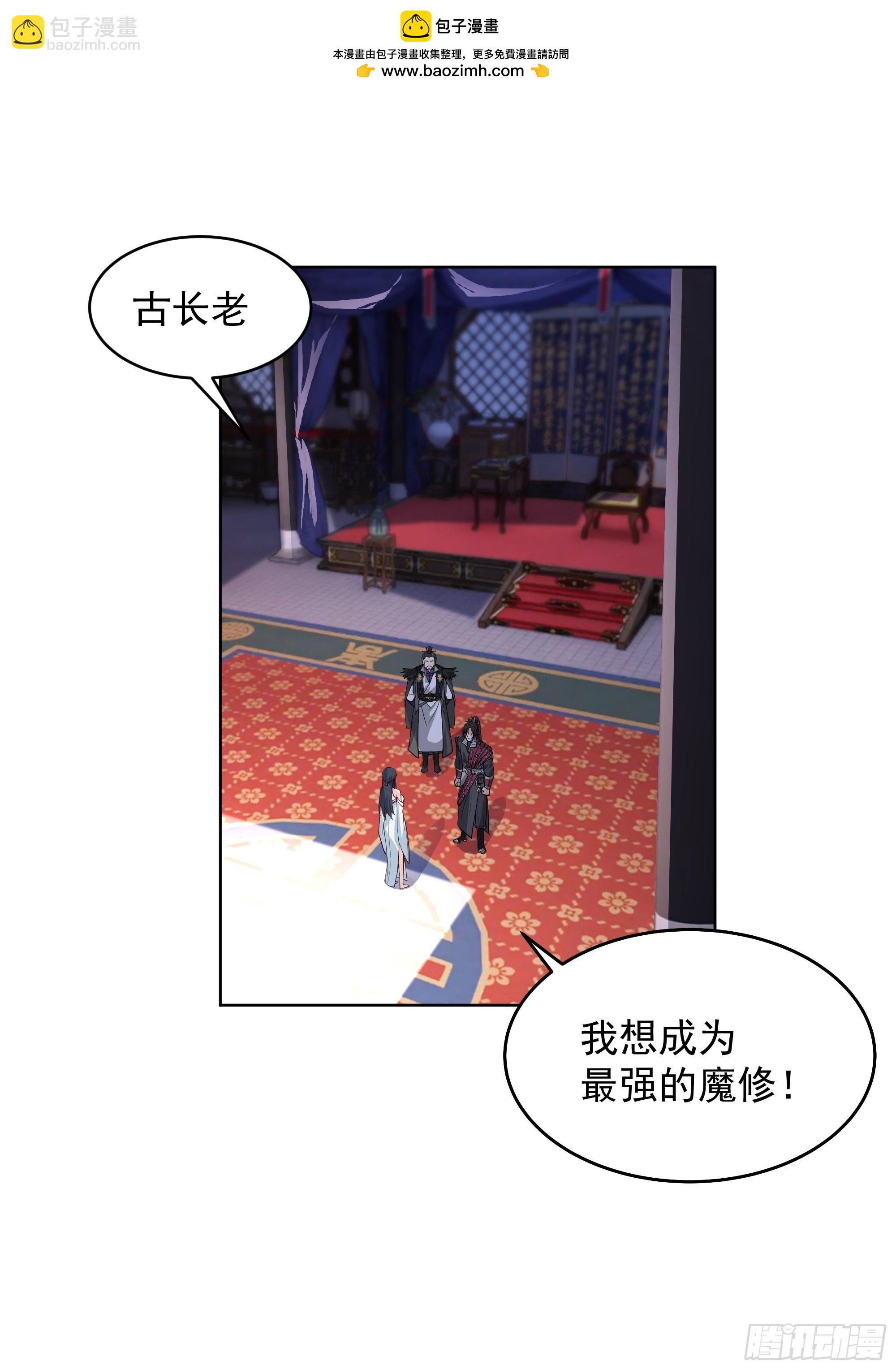 第24话-桃李遍天下(1/2)-第24话