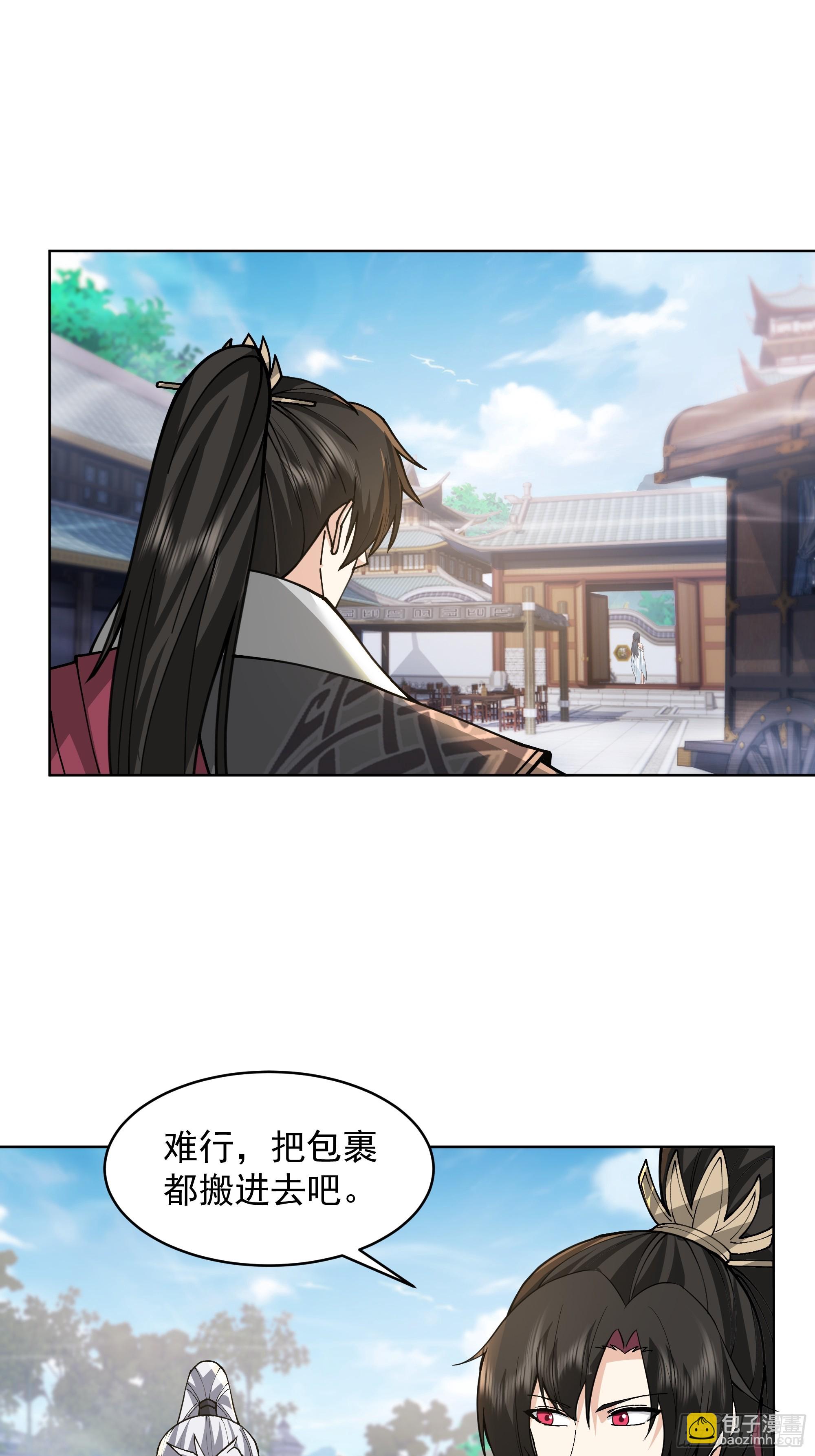 第24话-桃李遍天下(1/2)-第24话