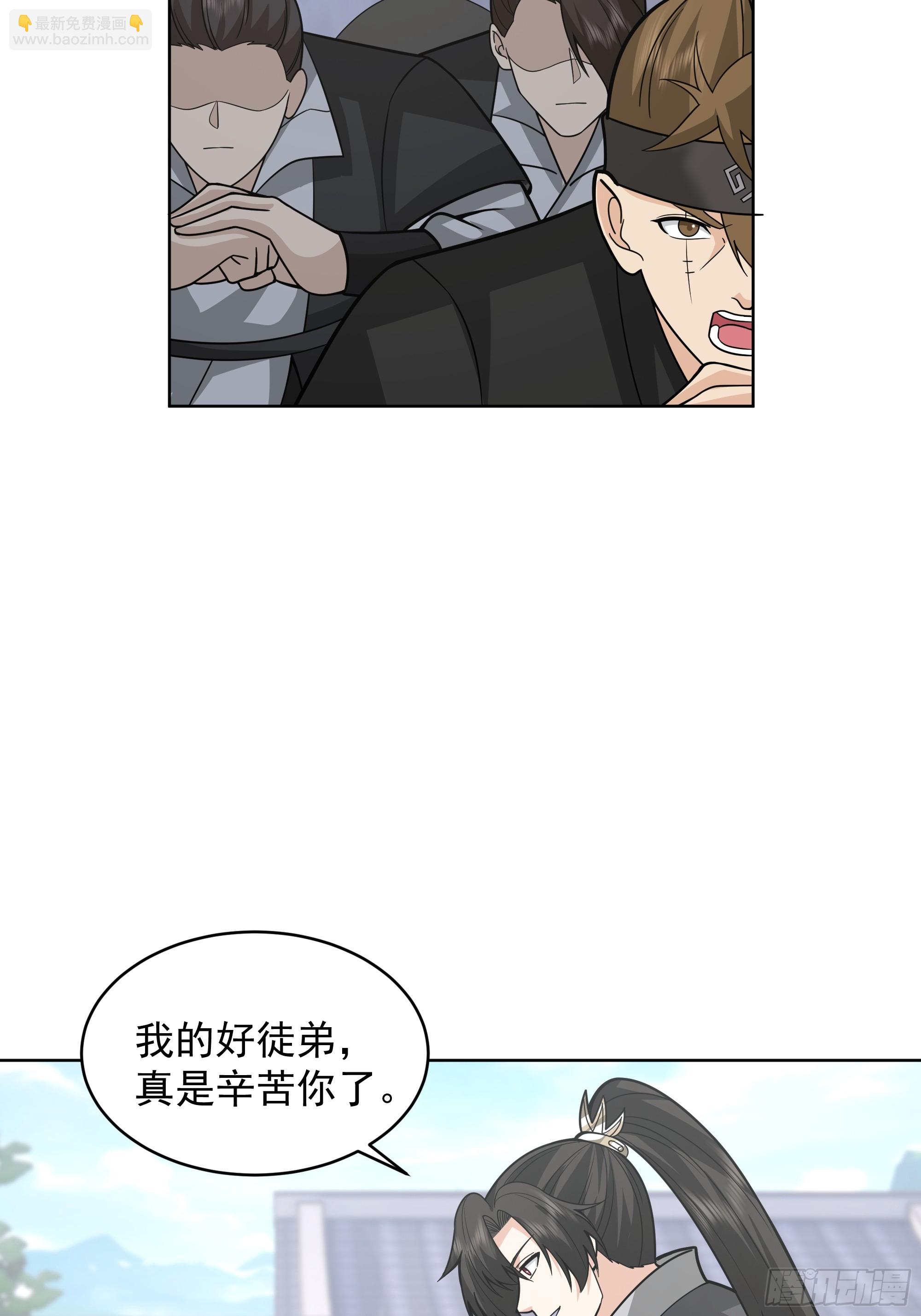 第24话-桃李遍天下(1/2)-第24话