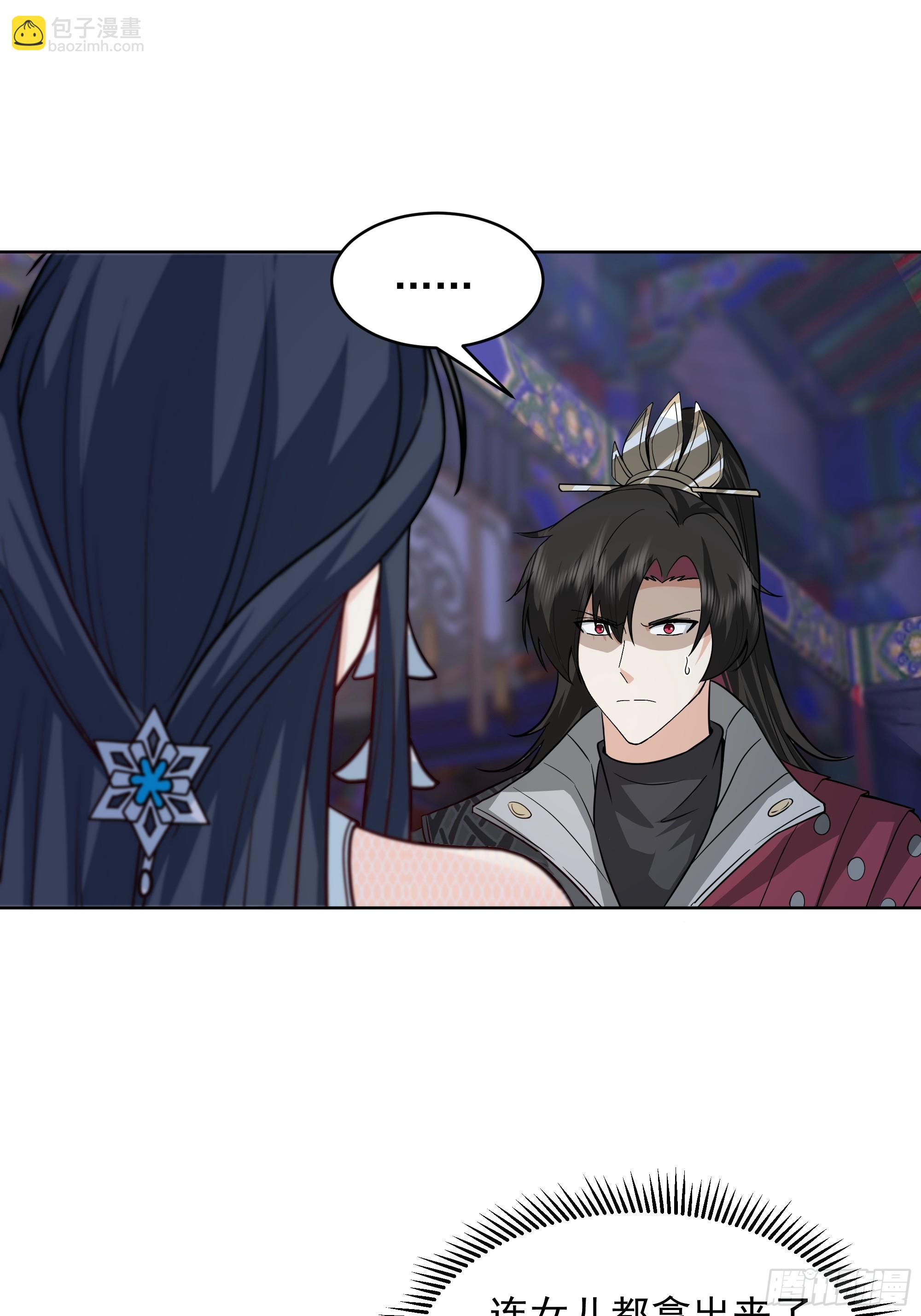 第24话-桃李遍天下(1/2)-第24话