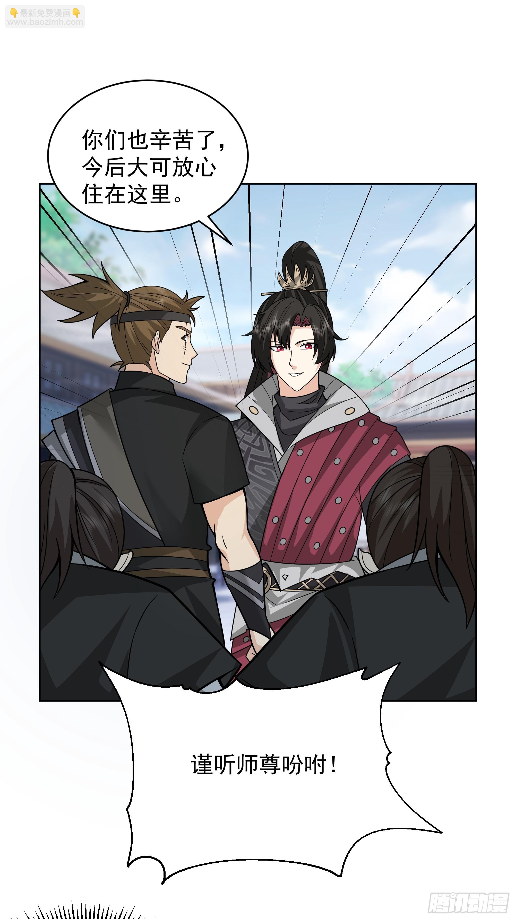 第24话-桃李遍天下(1/2)-第24话