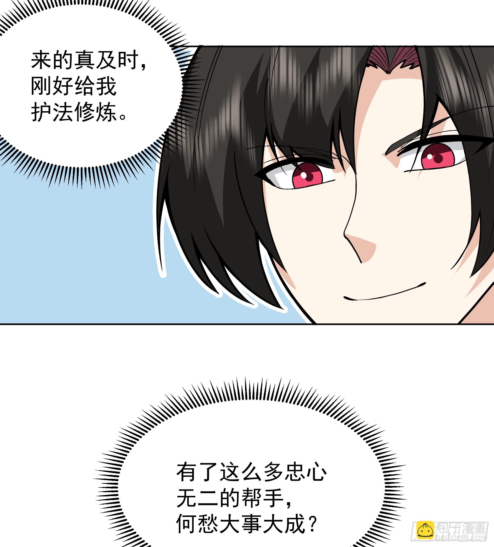 第24话-桃李遍天下(1/2)-第24话