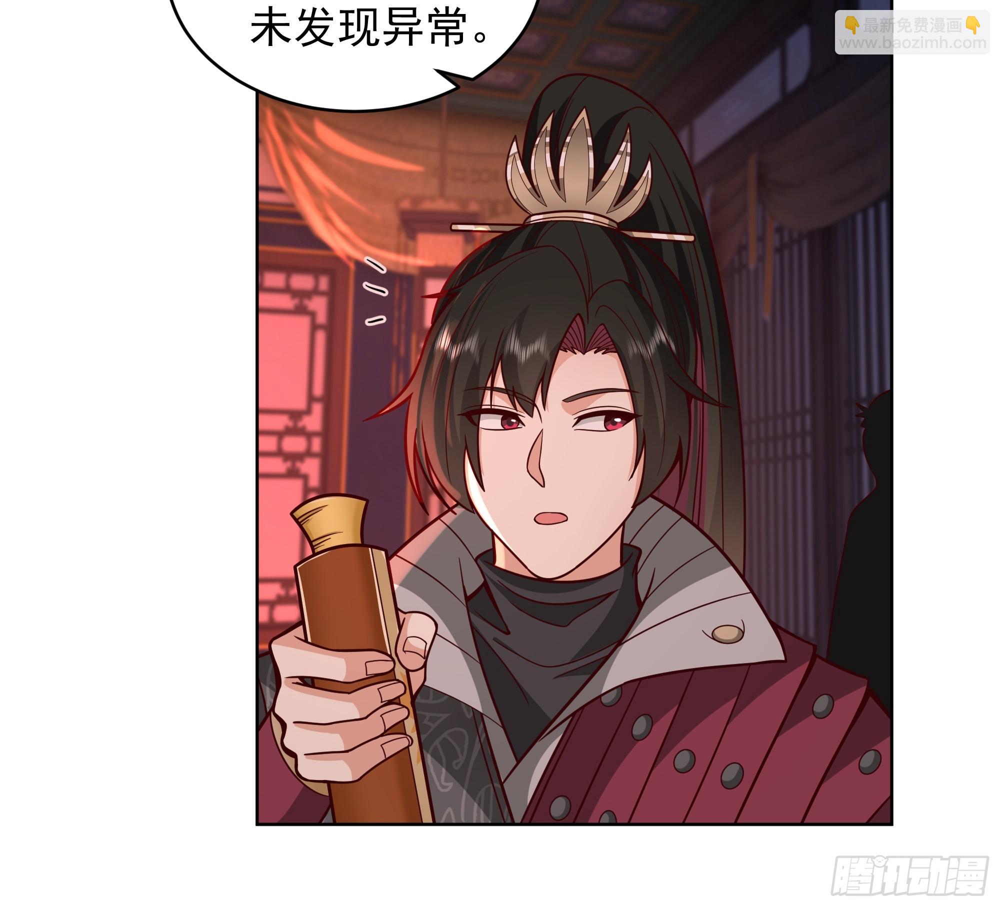 第24话-桃李遍天下(1/2)-第24话