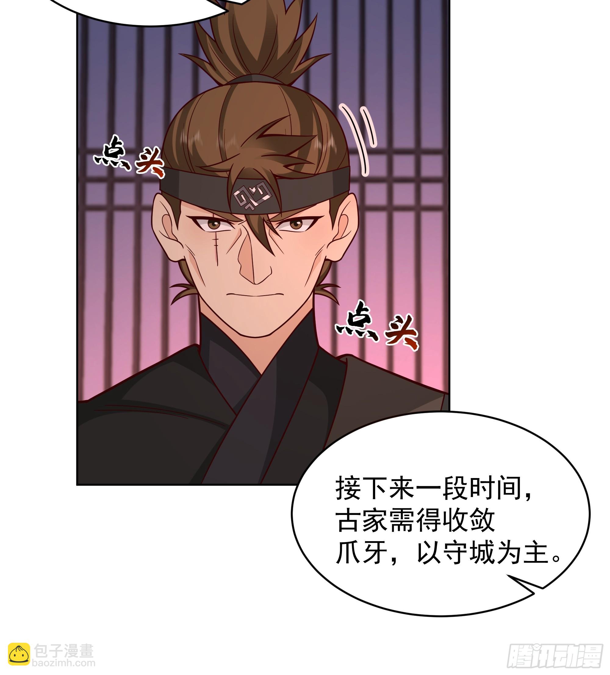 第24话-桃李遍天下(1/2)-第24话