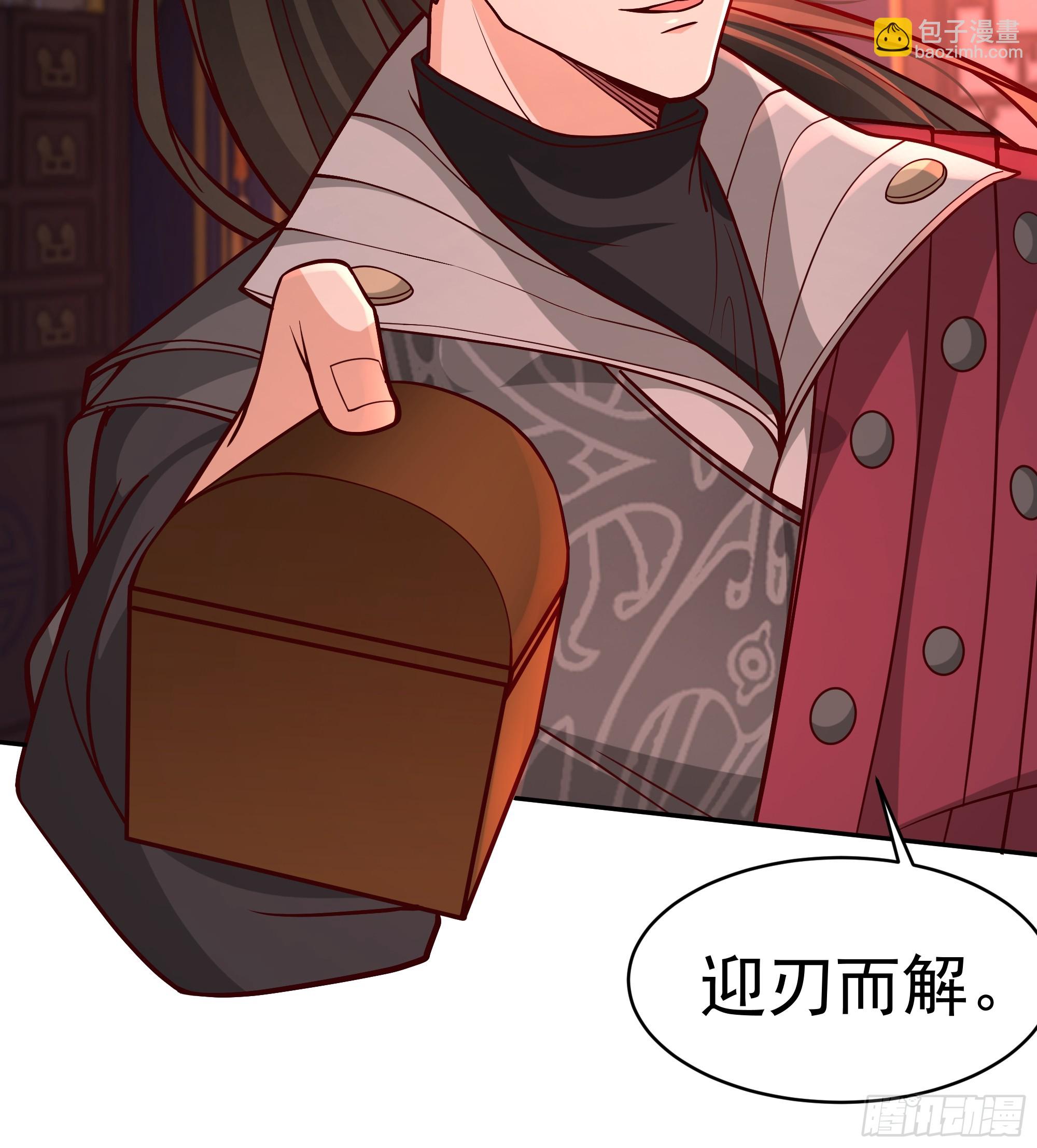 第24话-桃李遍天下(1/2)-第24话