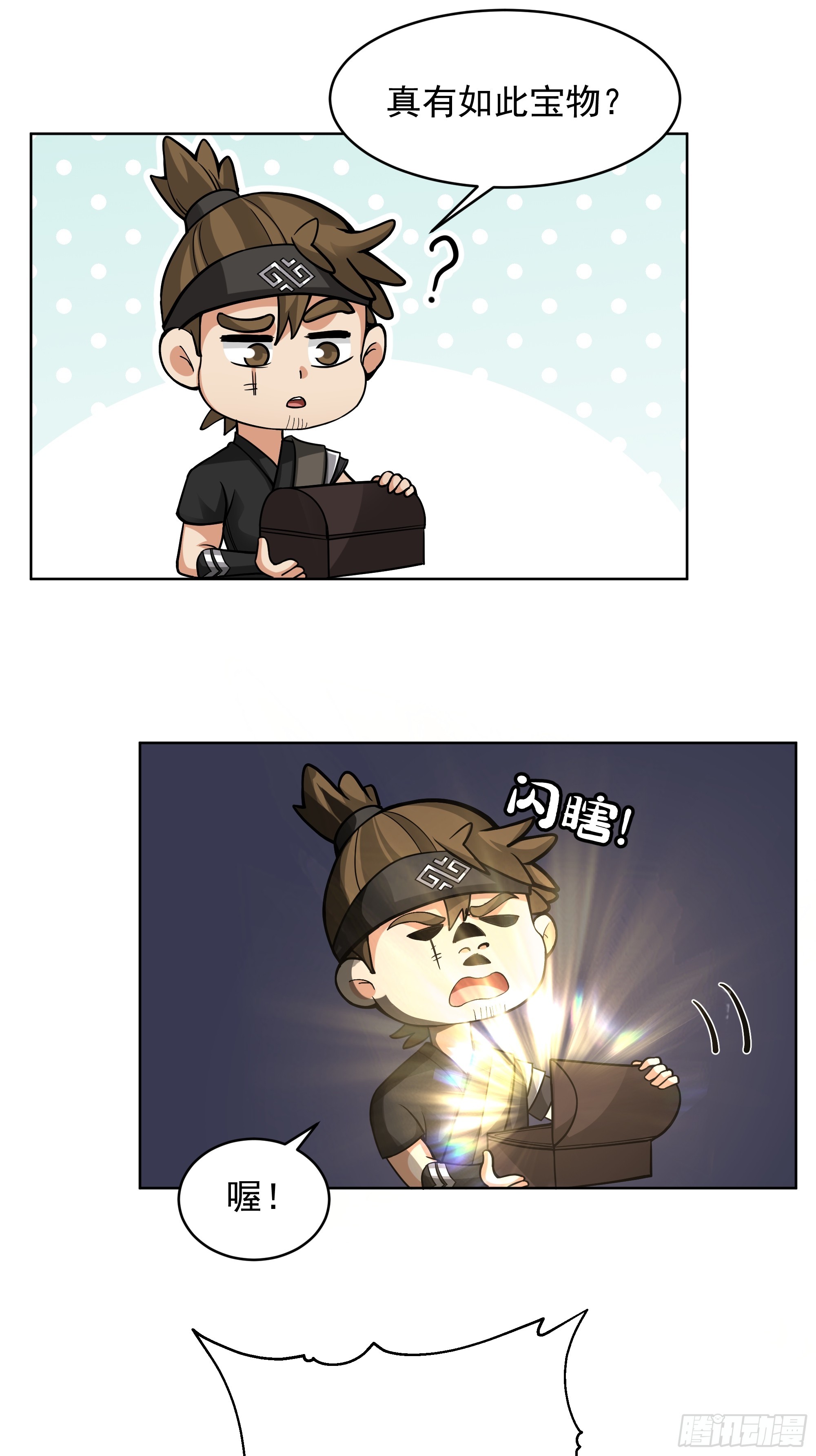 第24话-桃李遍天下(1/2)-第24话