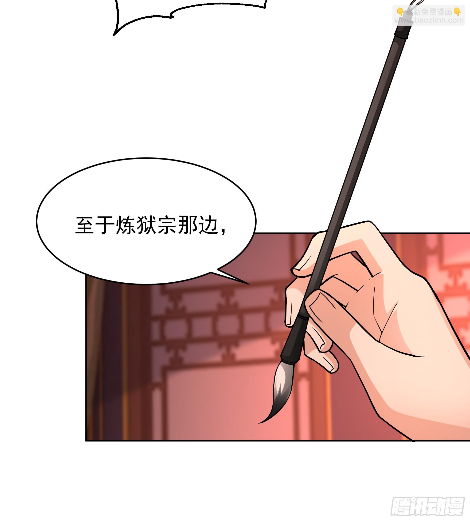 第24话-桃李遍天下(1/2)-第24话