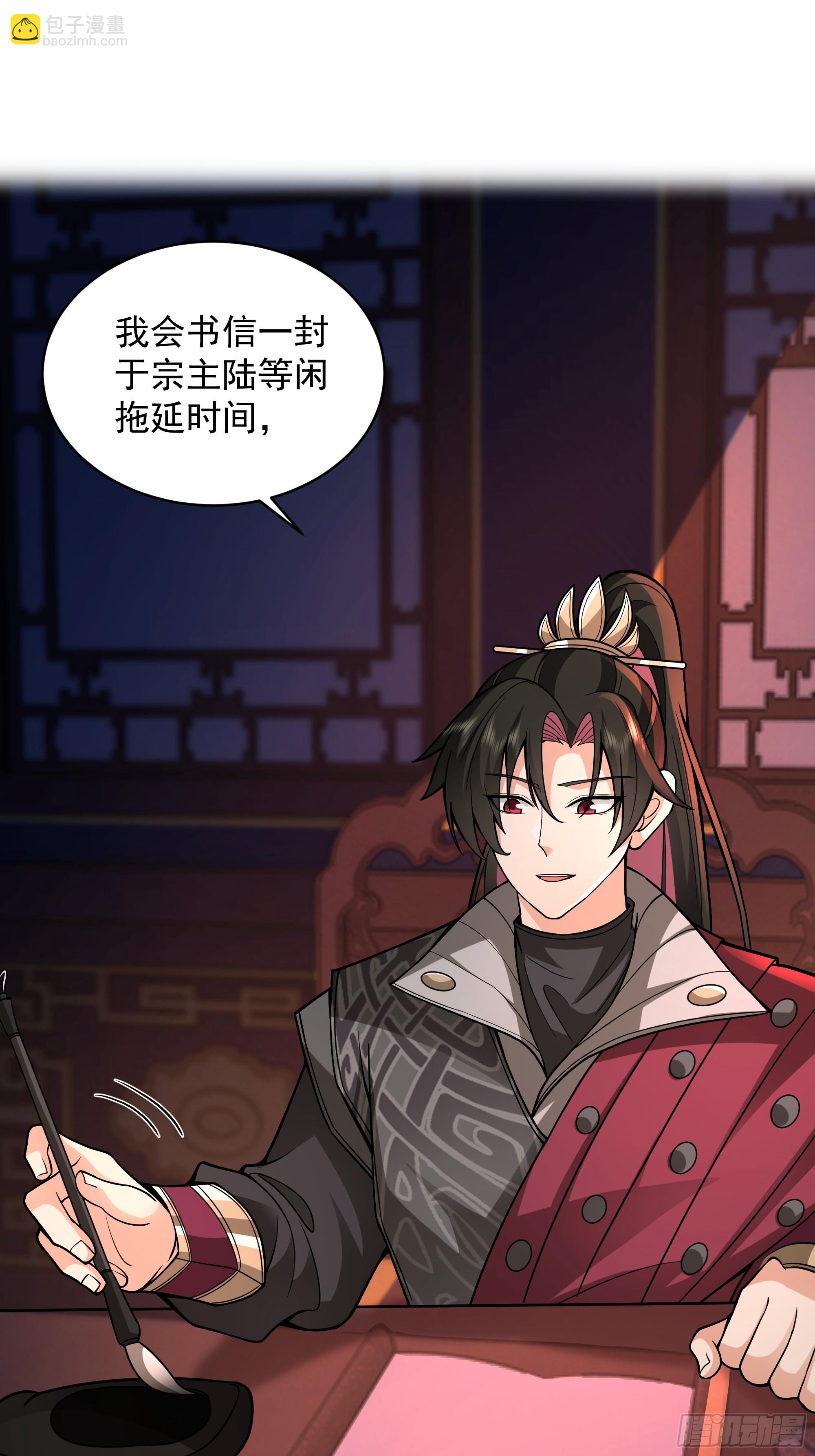 第24话-桃李遍天下(1/2)-第24话