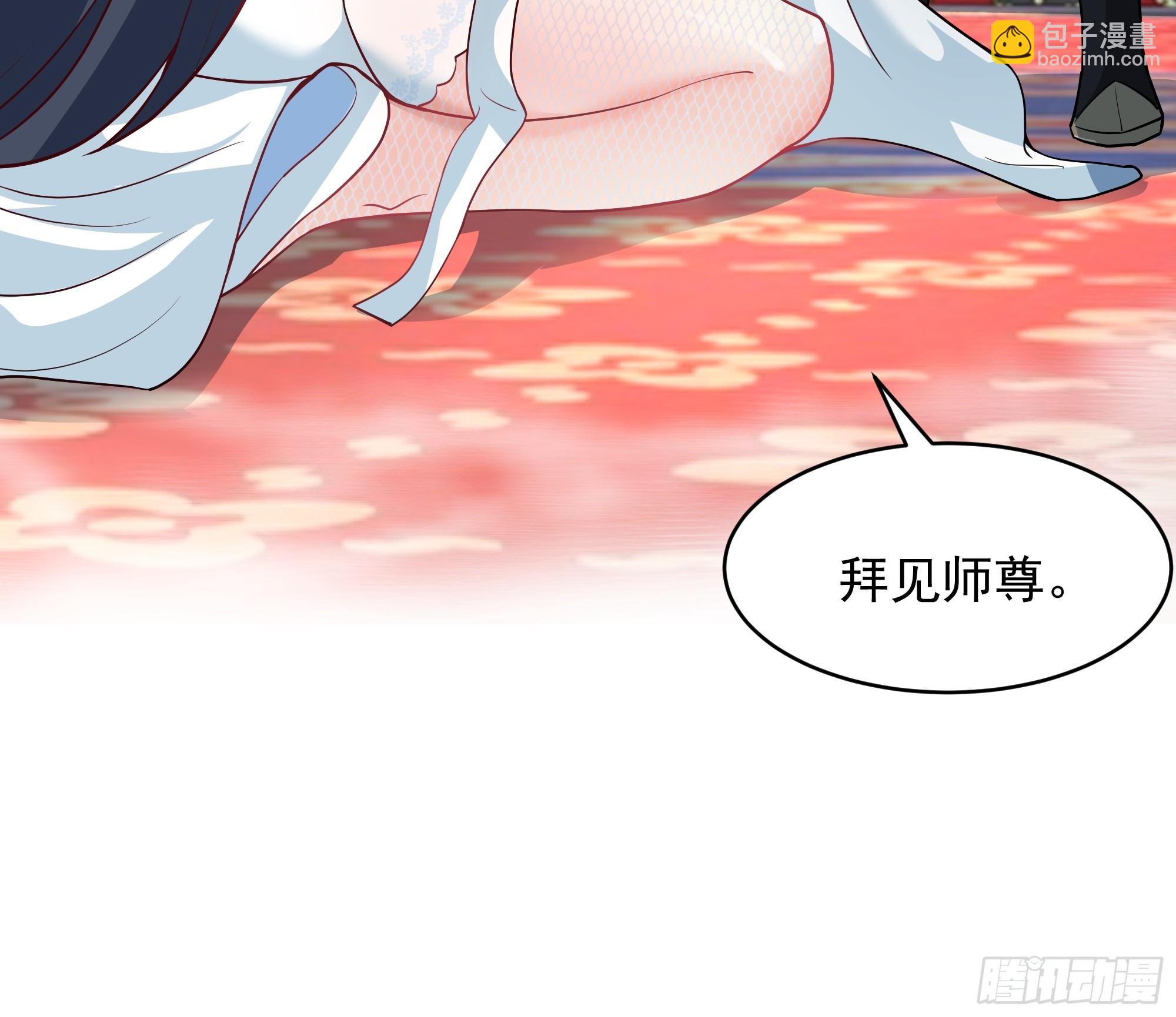 第24话-桃李遍天下(1/2)-第24话