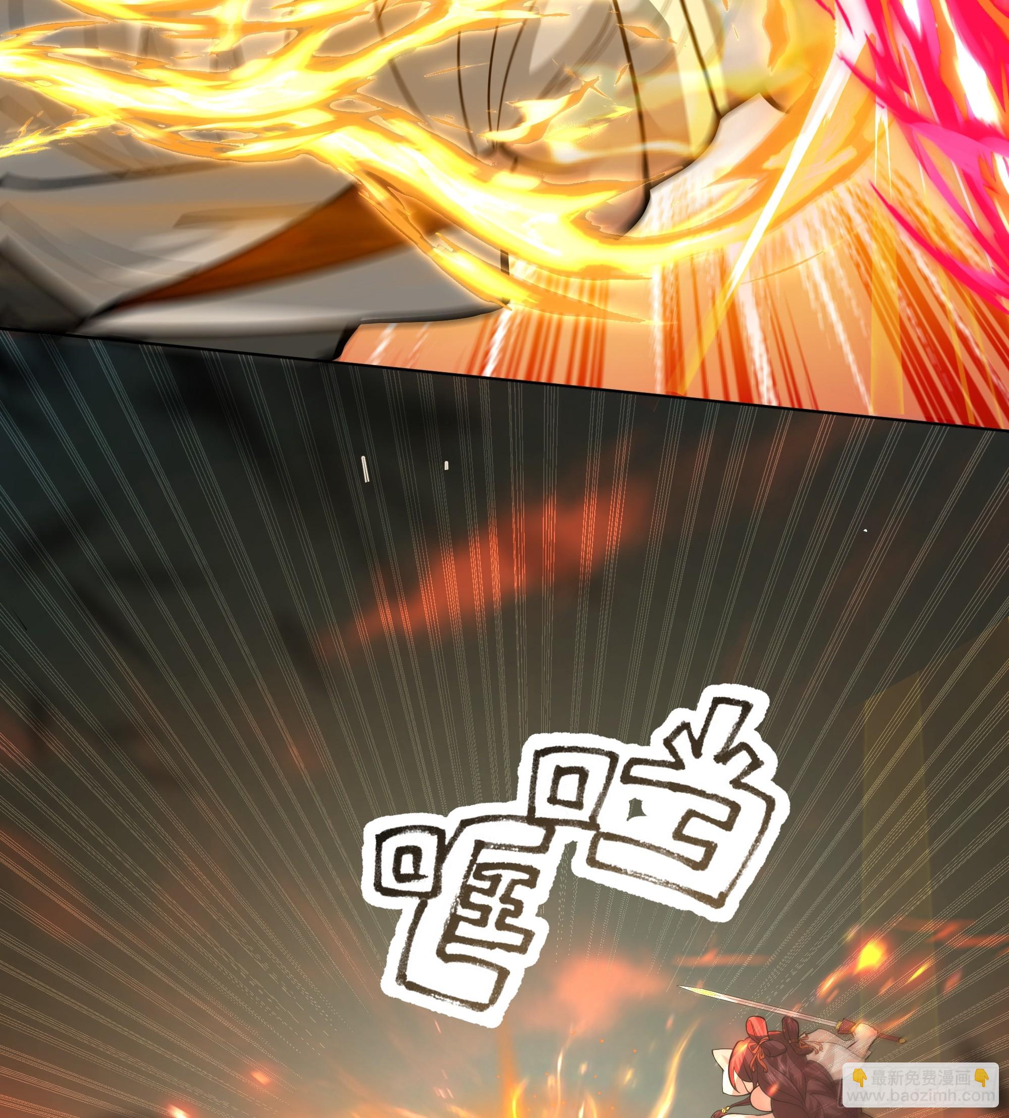 第26话-神功已成(1/2)-第26话