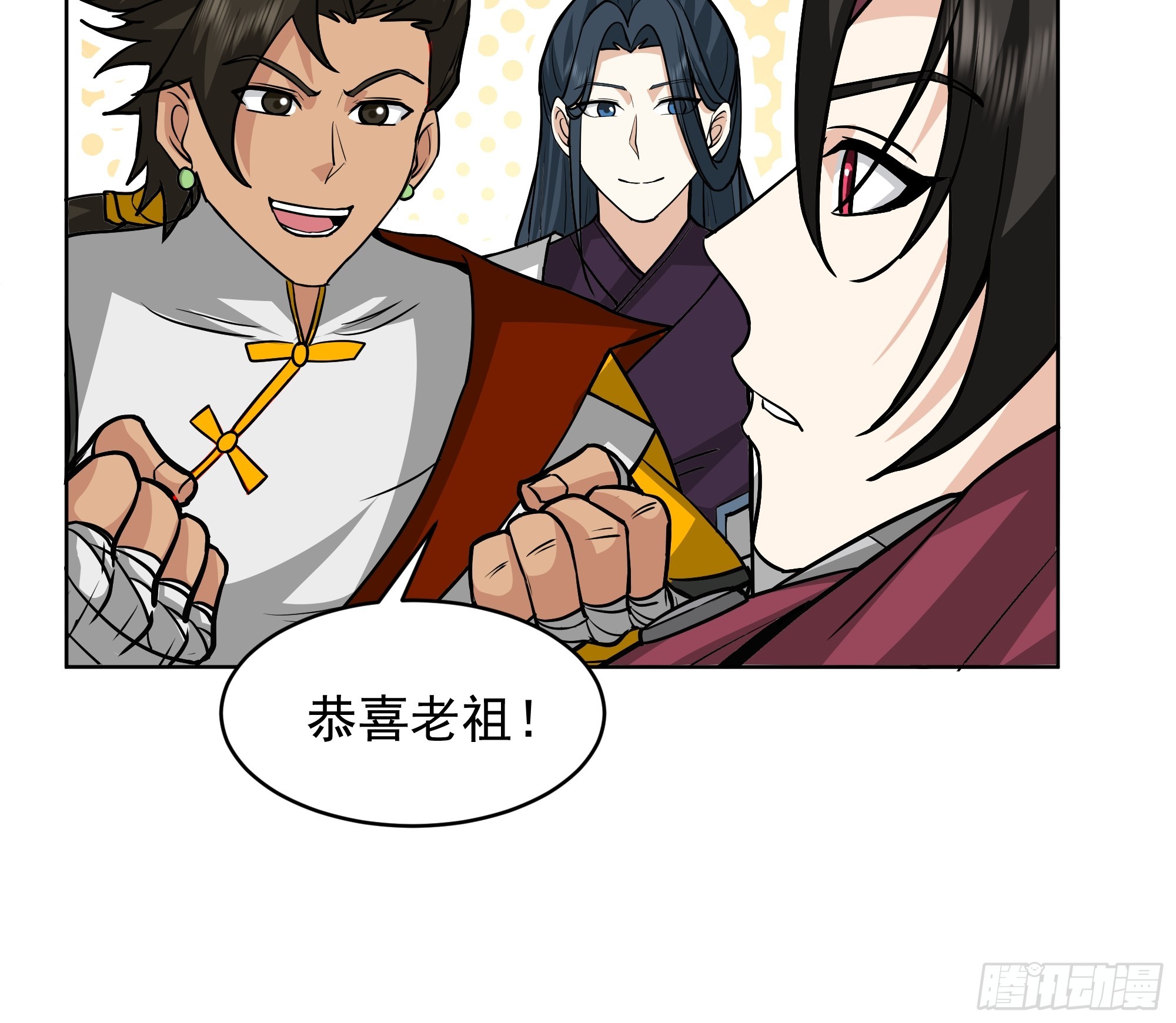 第26话-神功已成(1/2)-第26话