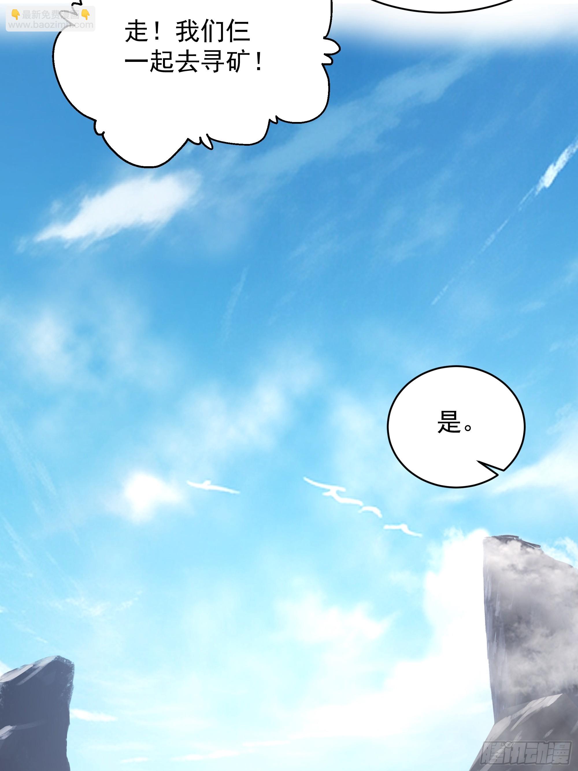 第26话-神功已成(1/2)-第26话