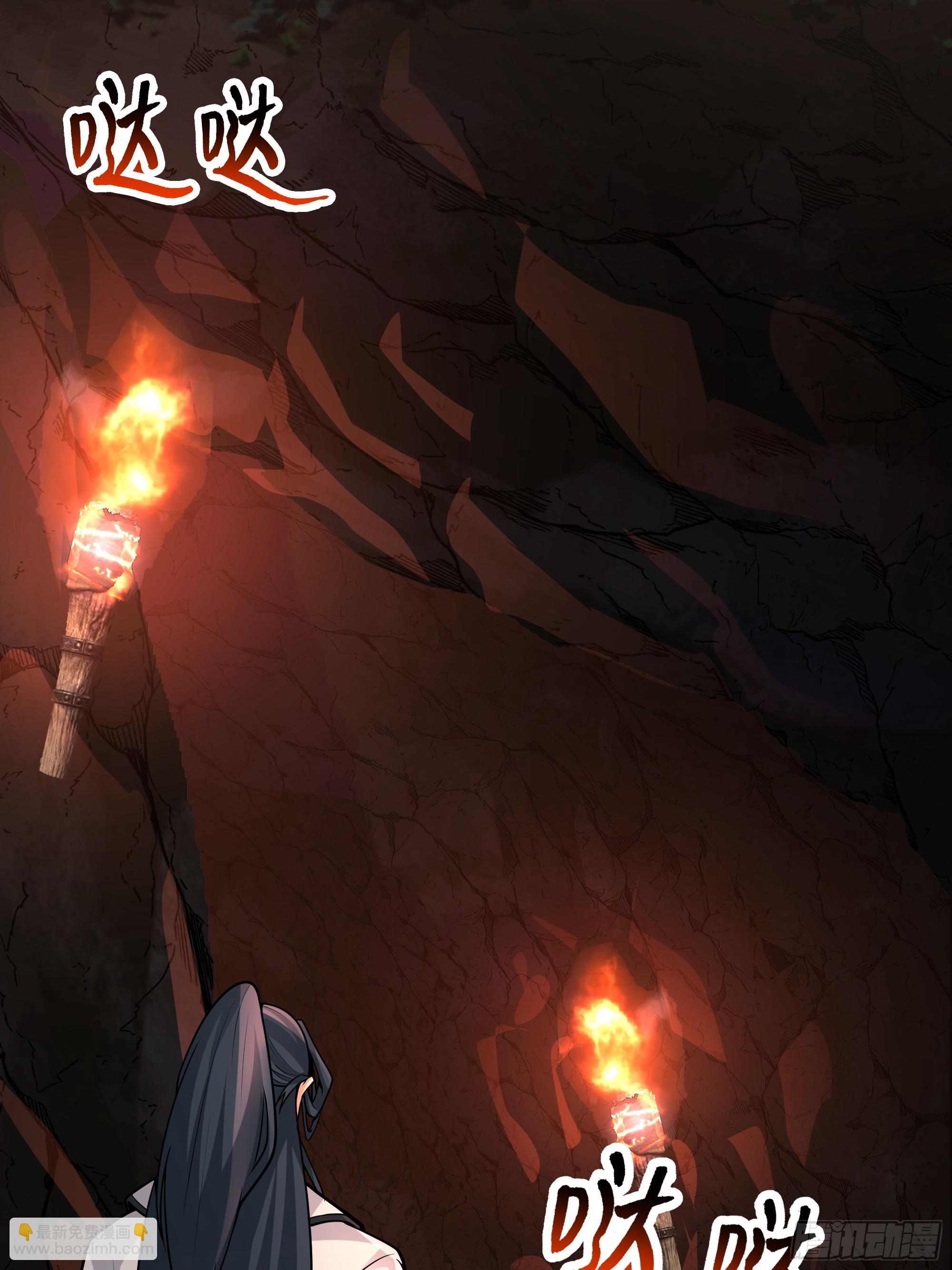 第26话-神功已成(1/2)-第26话