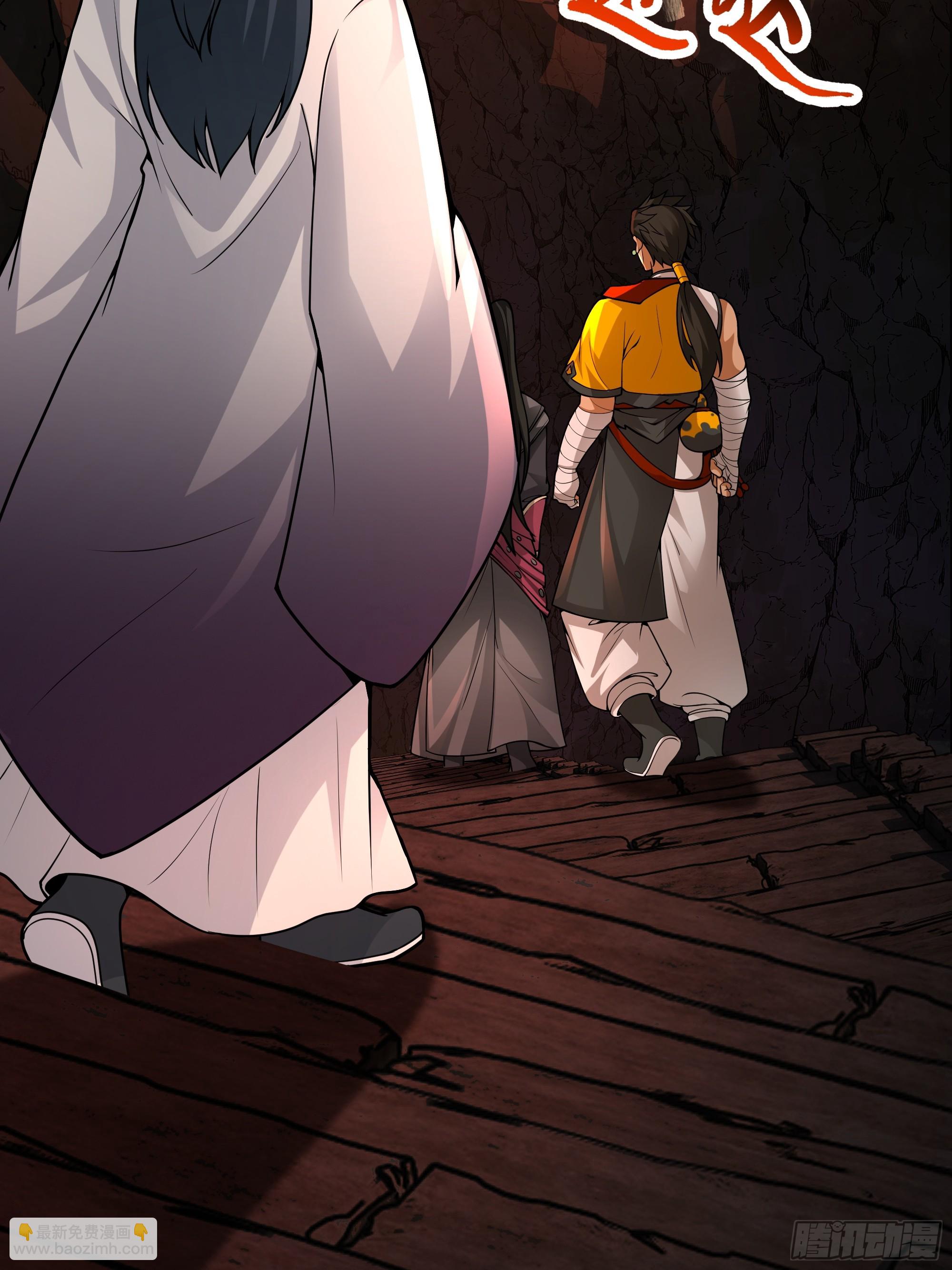 第26话-神功已成(1/2)-第26话