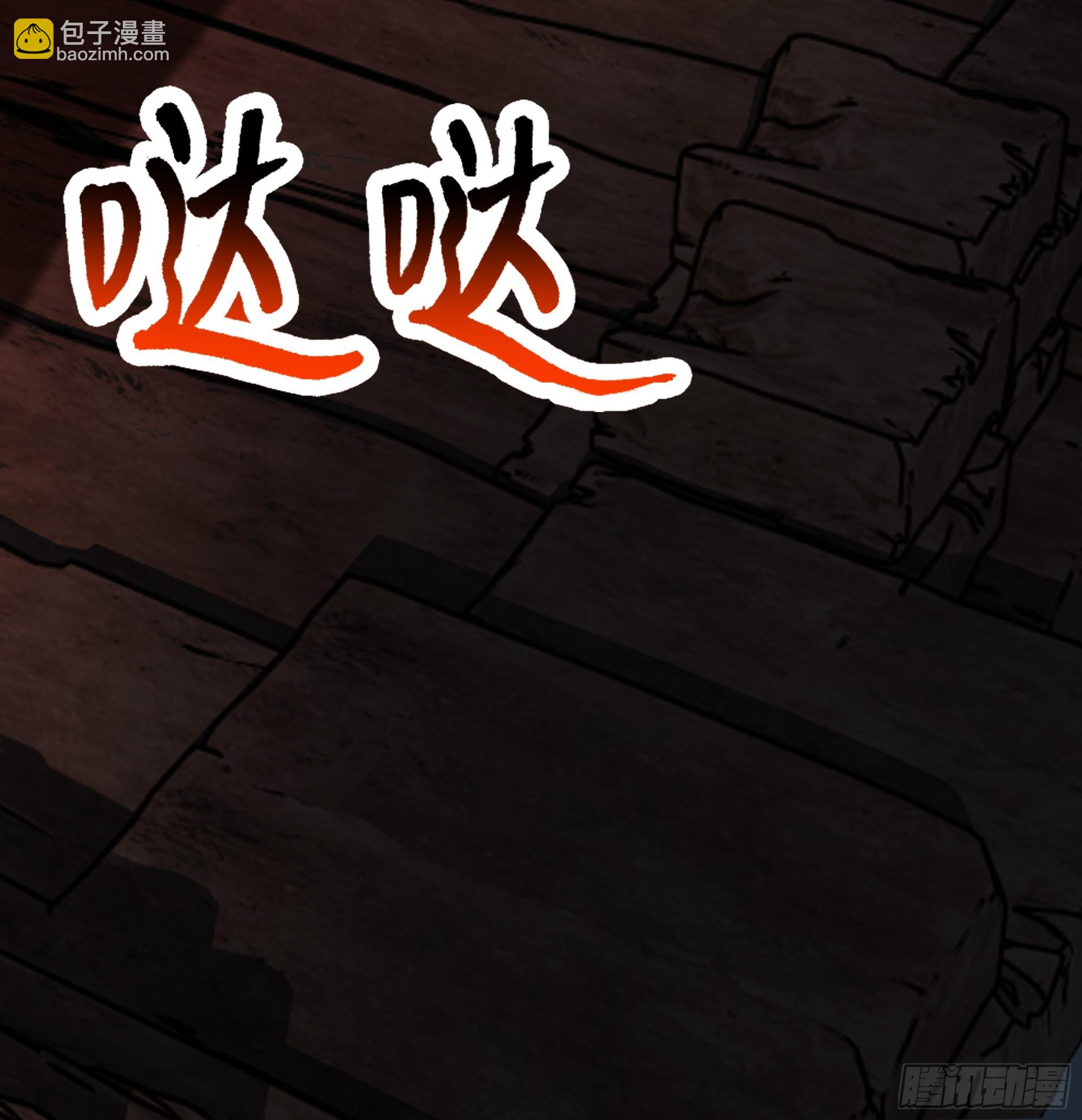 第26话-神功已成(1/2)-第26话