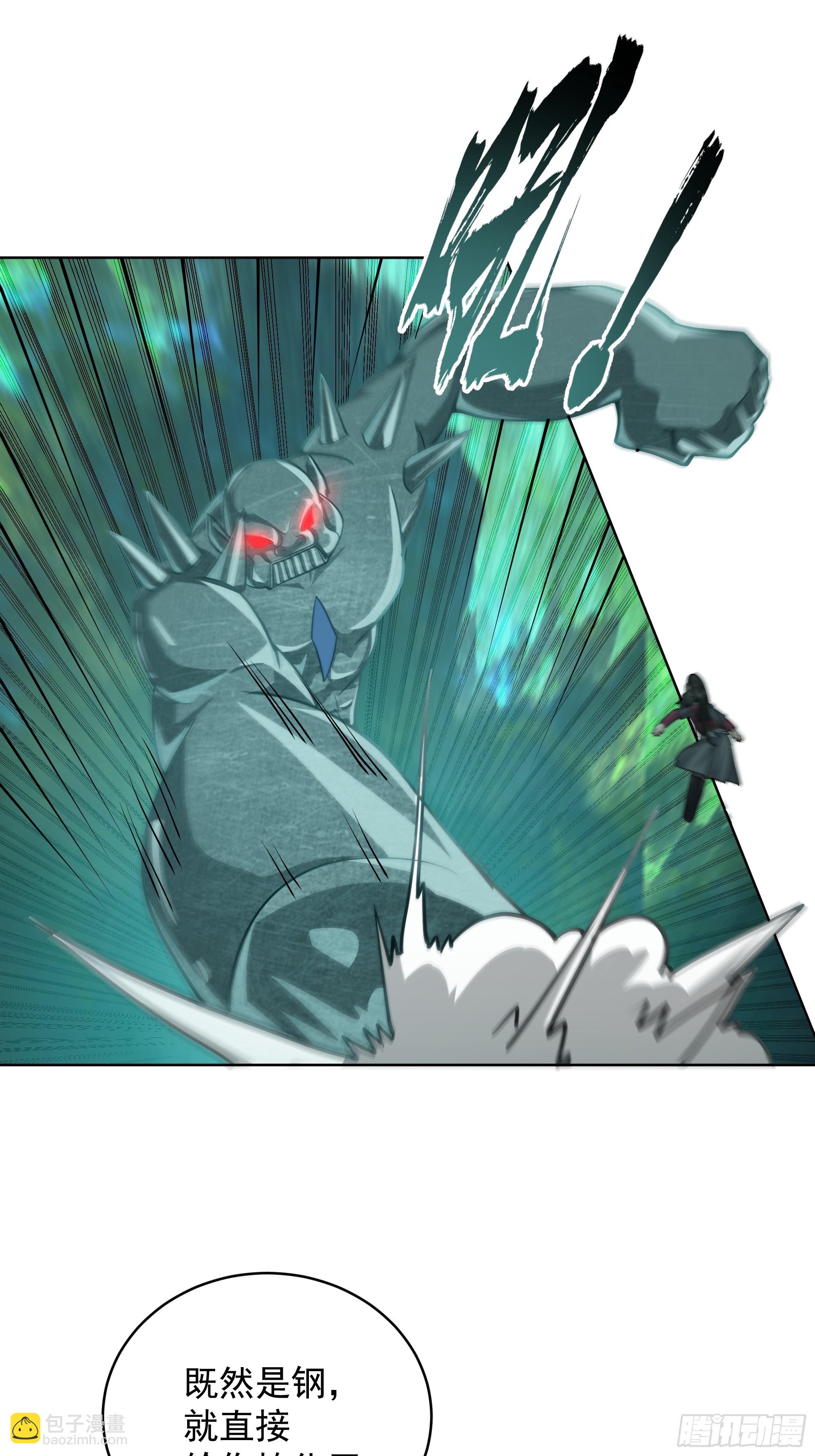 第26话-神功已成(1/2)-第26话