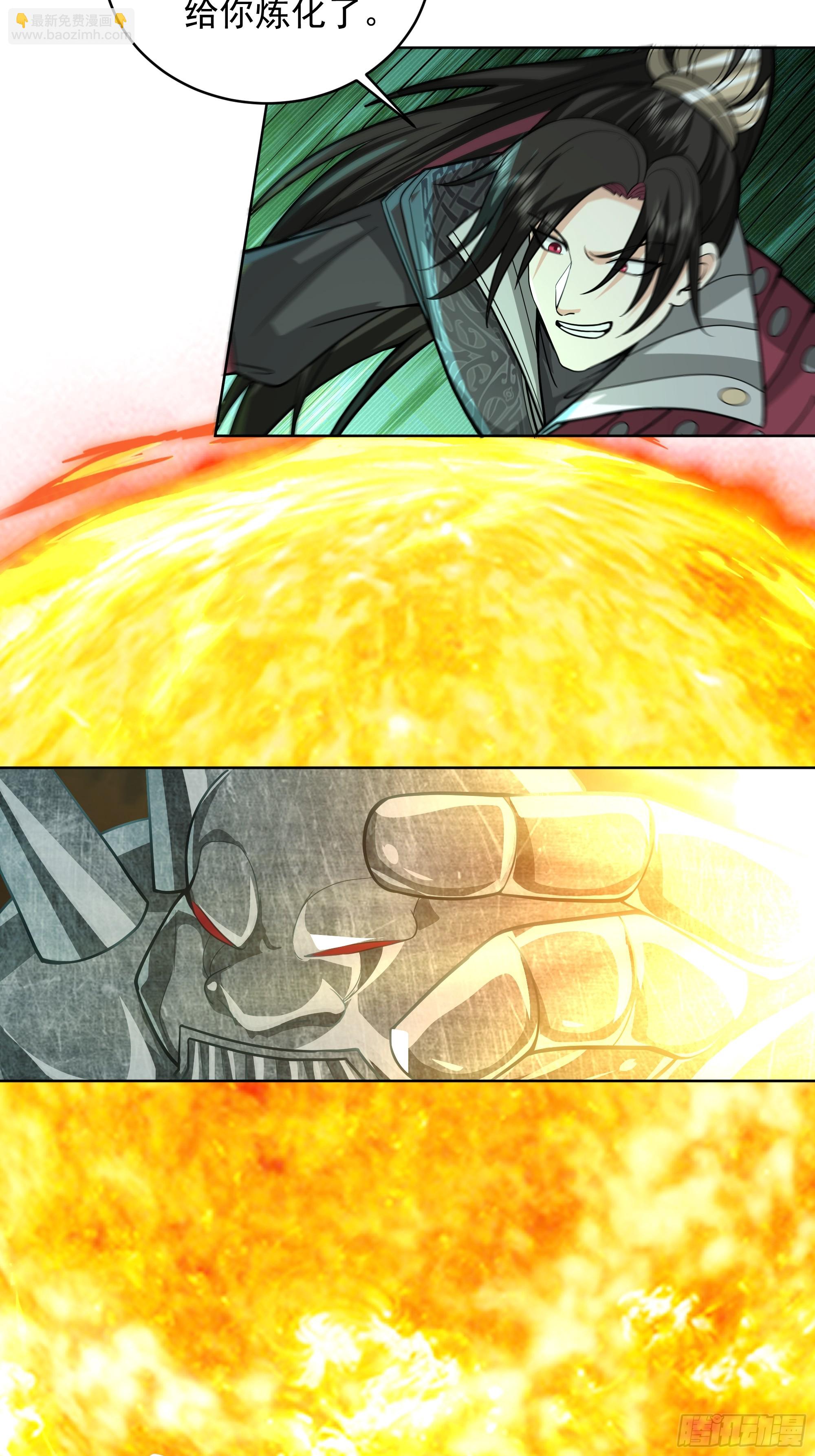 第26话-神功已成(1/2)-第26话