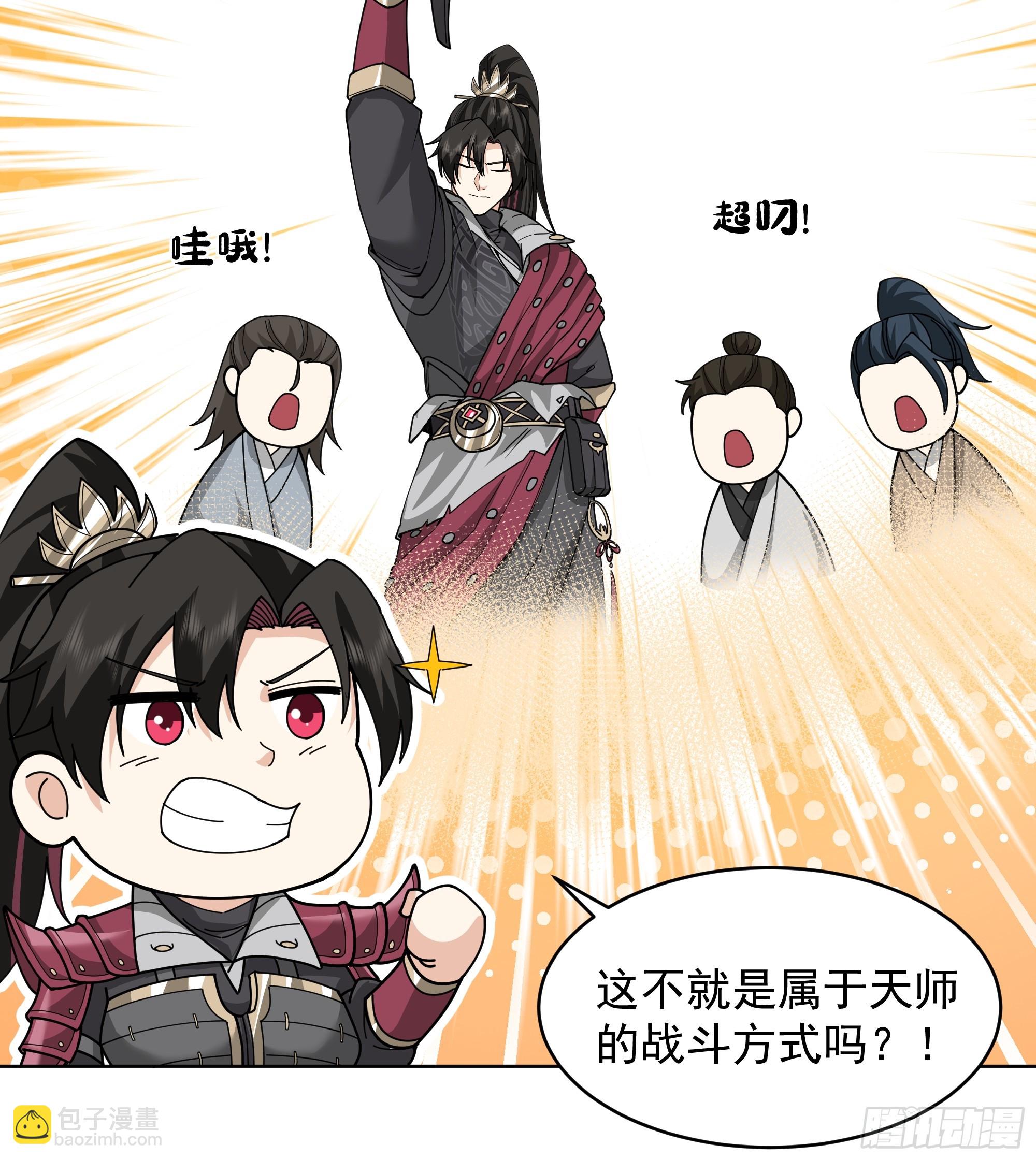 第28话-女孩子去不得的地方(1/2)-第28话