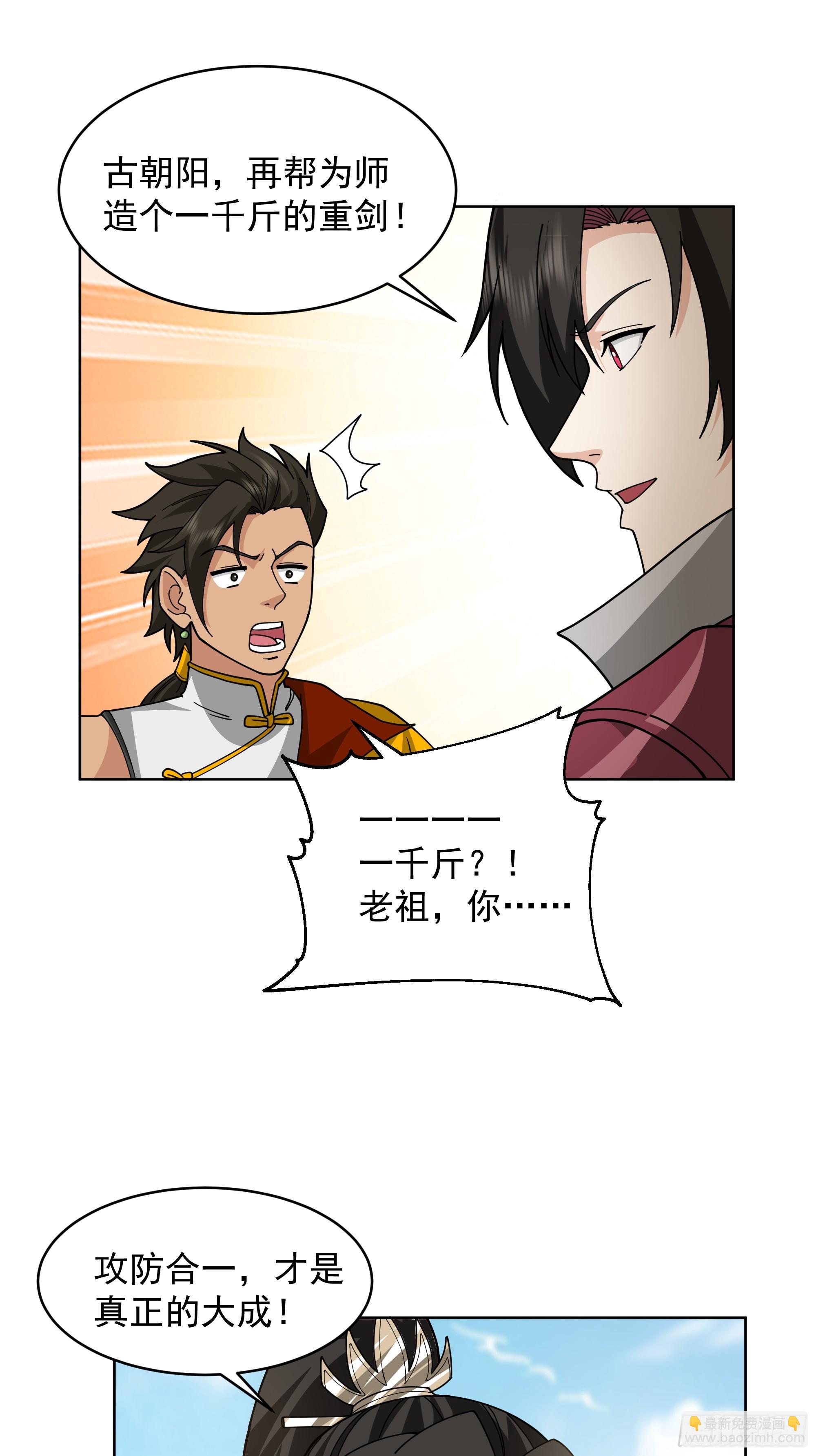 第28话-女孩子去不得的地方(1/2)-第28话