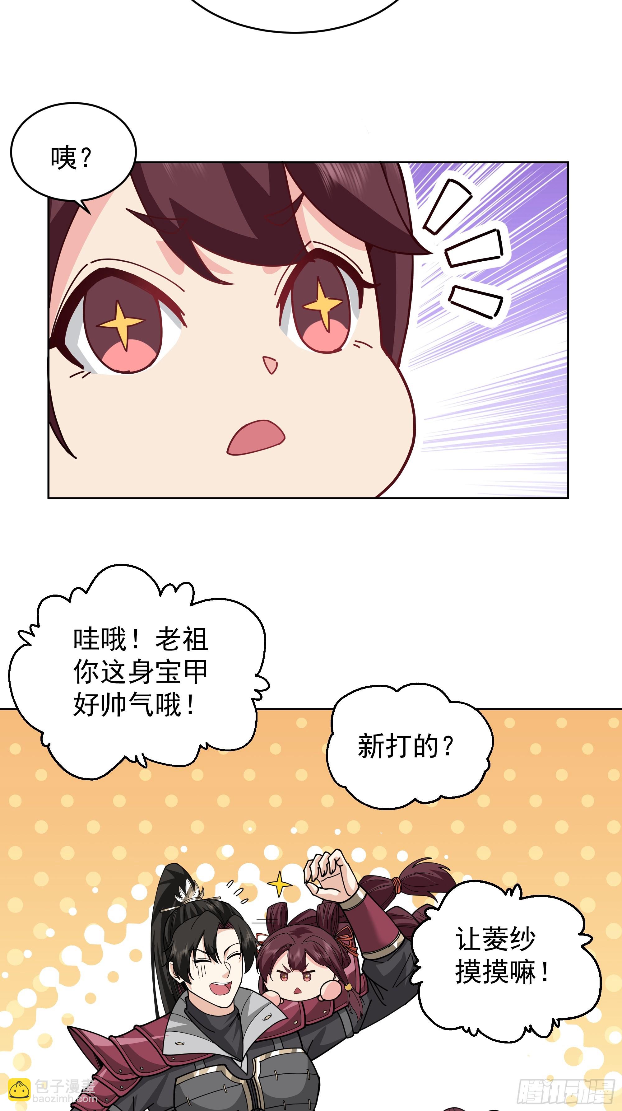 第28话-女孩子去不得的地方(1/2)-第28话