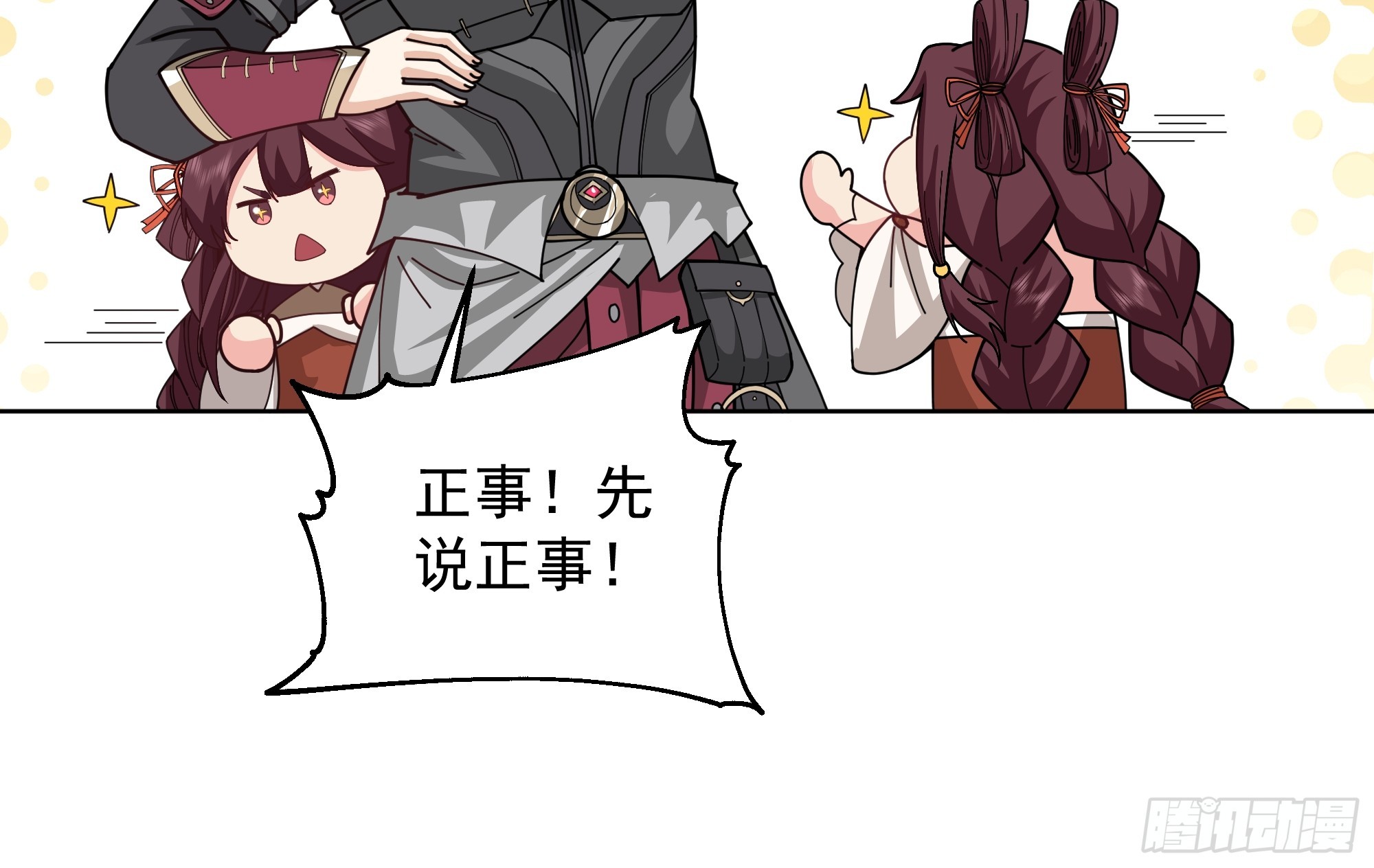 第28话-女孩子去不得的地方(1/2)-第28话