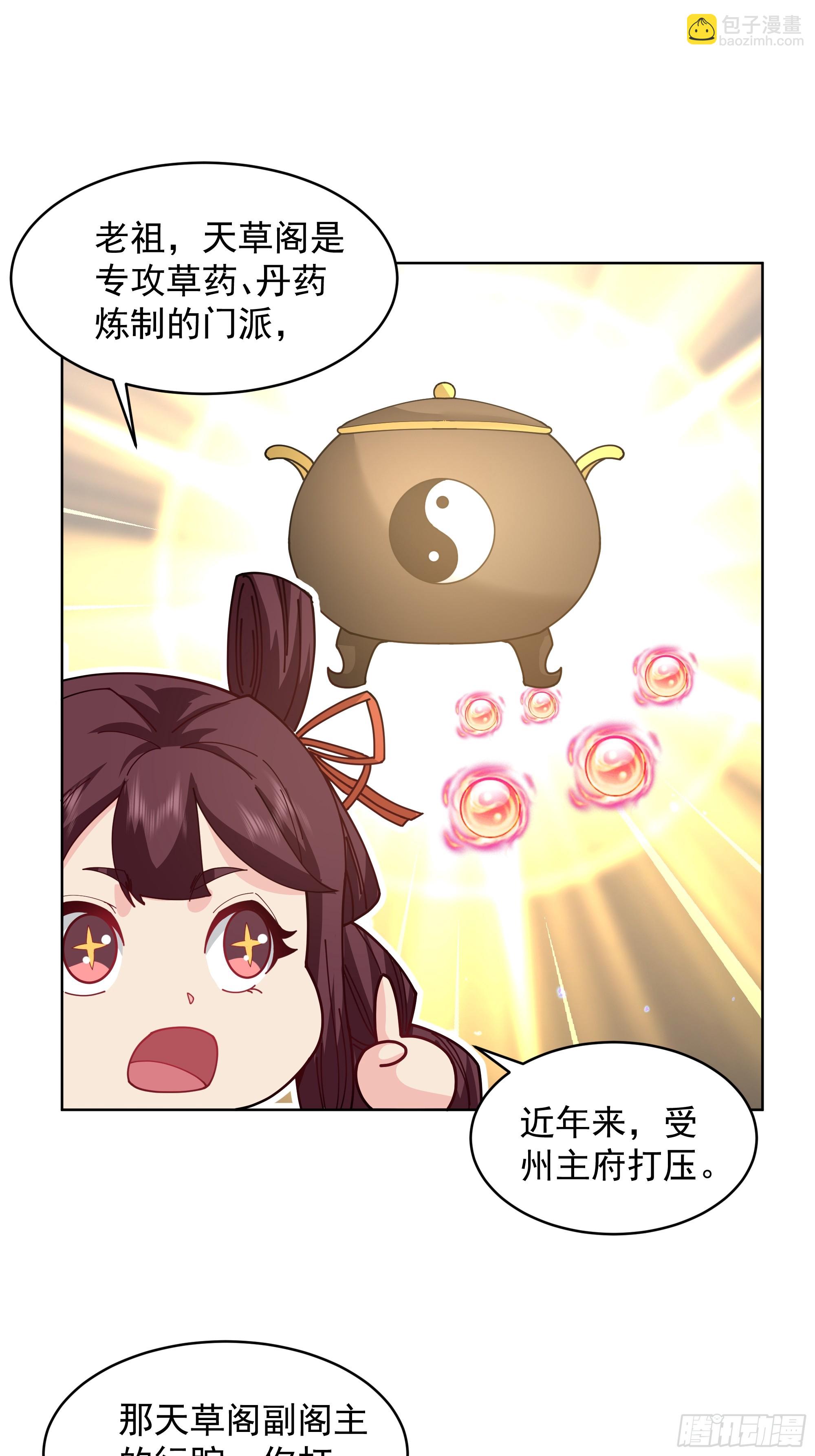 第28话-女孩子去不得的地方(1/2)-第28话