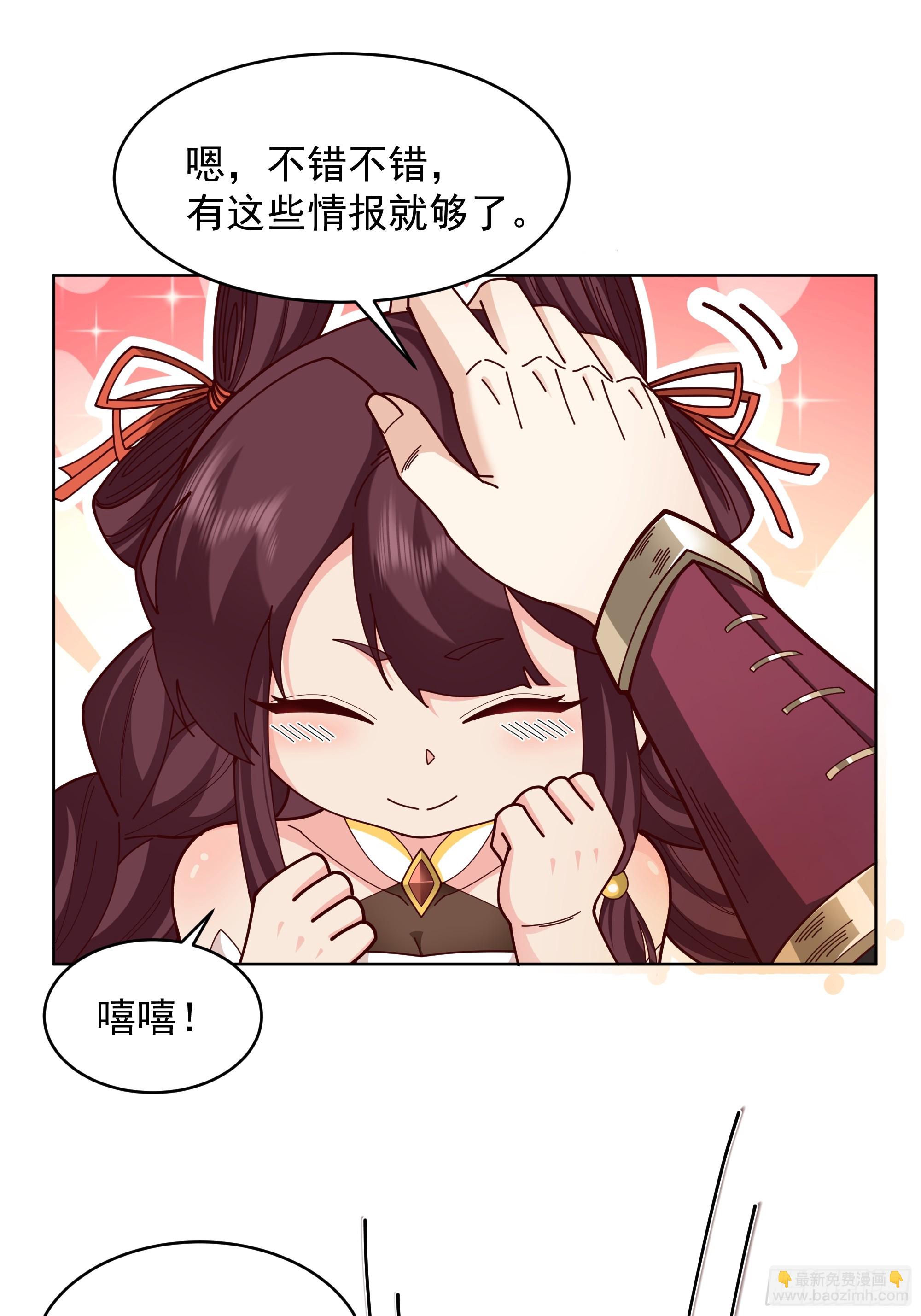 第28话-女孩子去不得的地方(1/2)-第28话