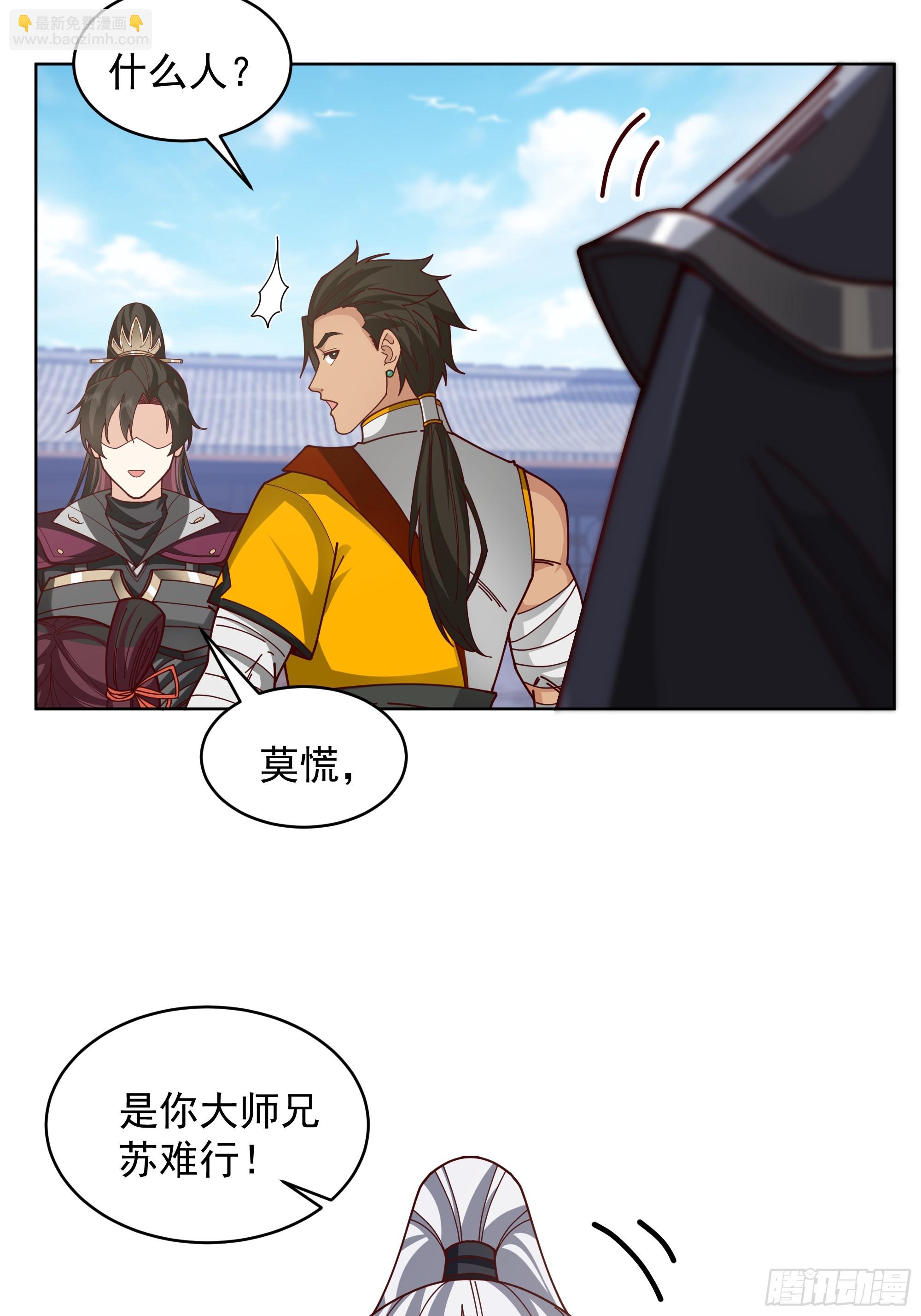 第28话-女孩子去不得的地方(1/2)-第28话