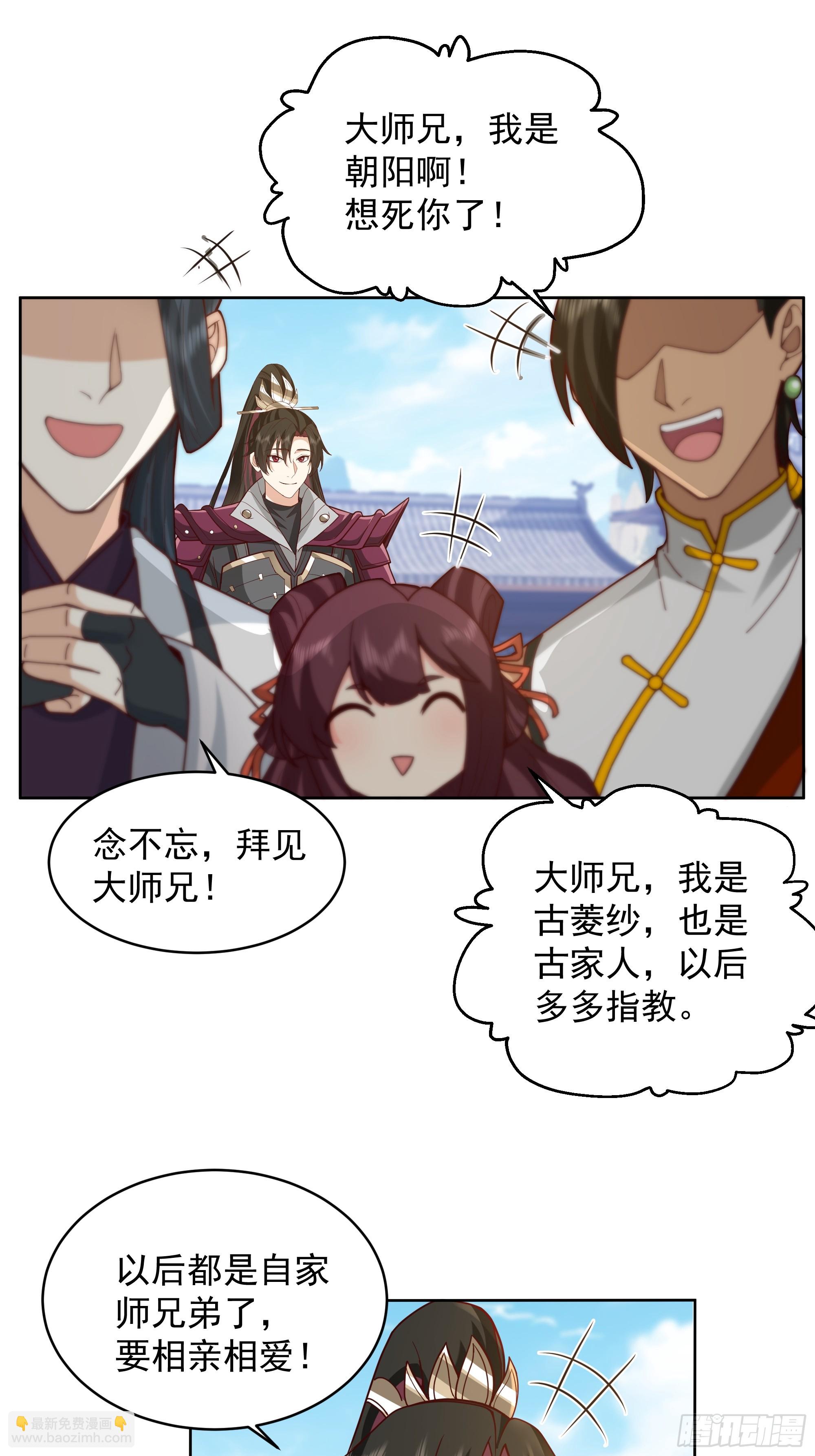 第28话-女孩子去不得的地方(1/2)-第28话