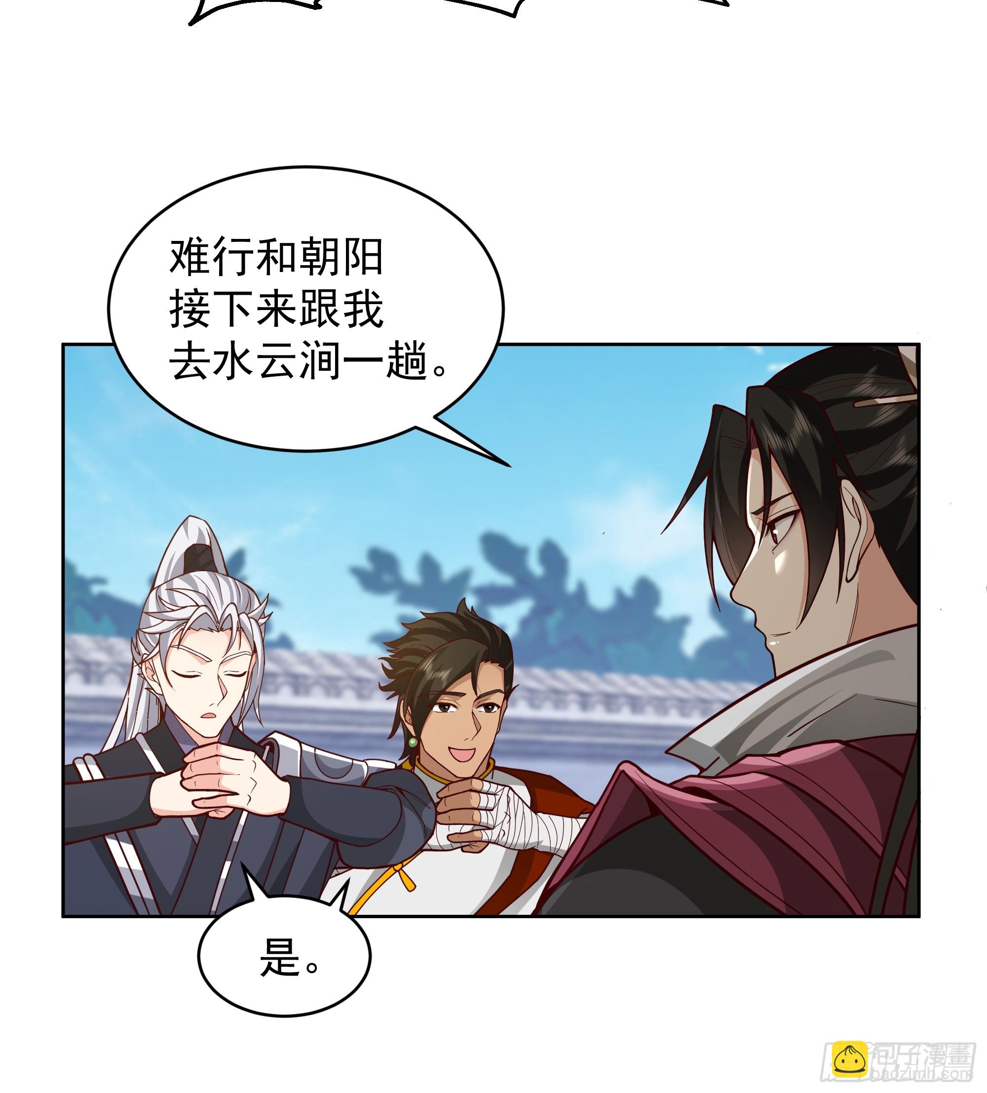 第28话-女孩子去不得的地方(1/2)-第28话