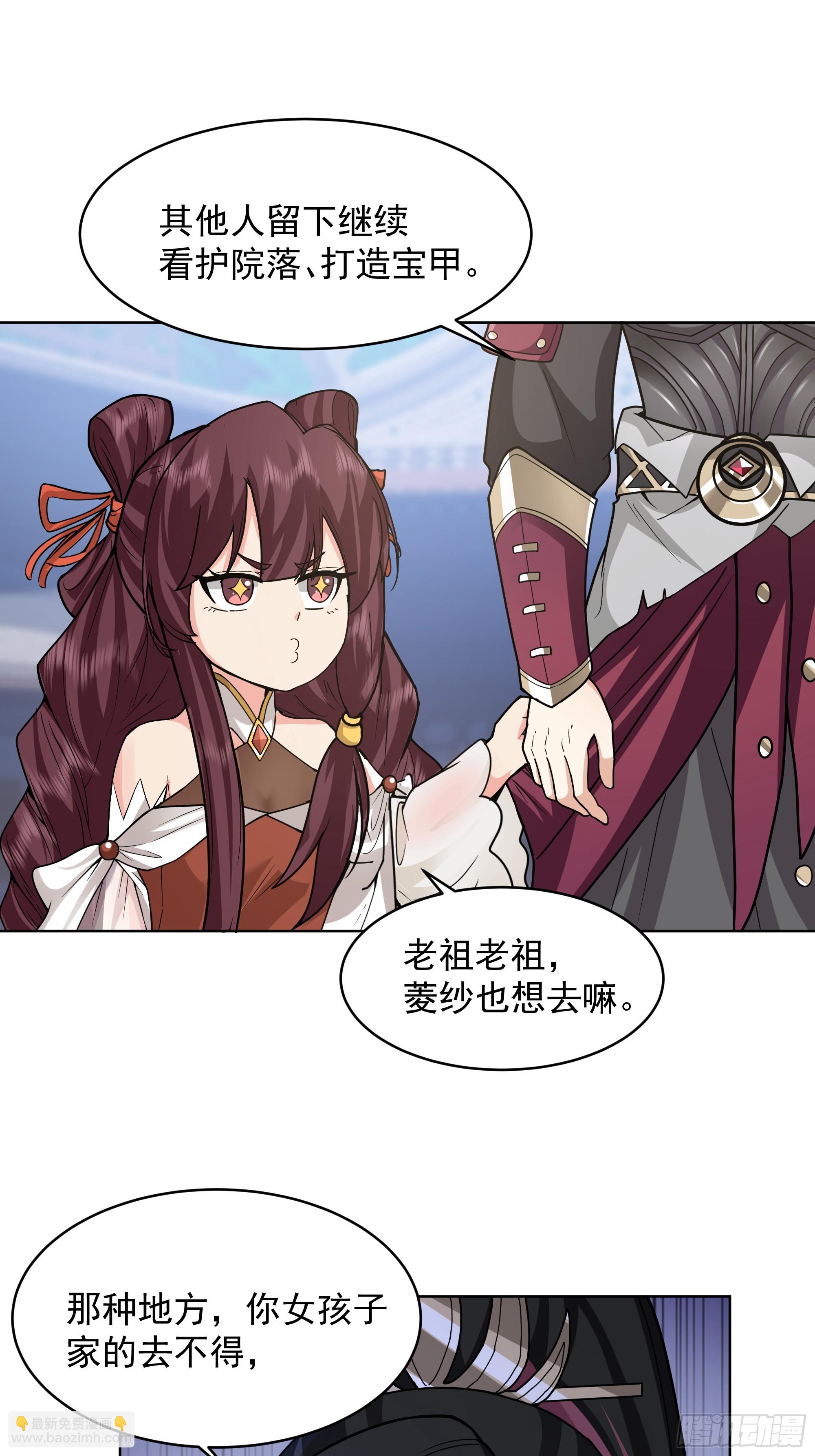 第28话-女孩子去不得的地方(1/2)-第28话